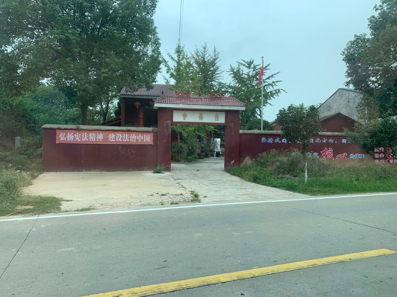 白果寺实景照片