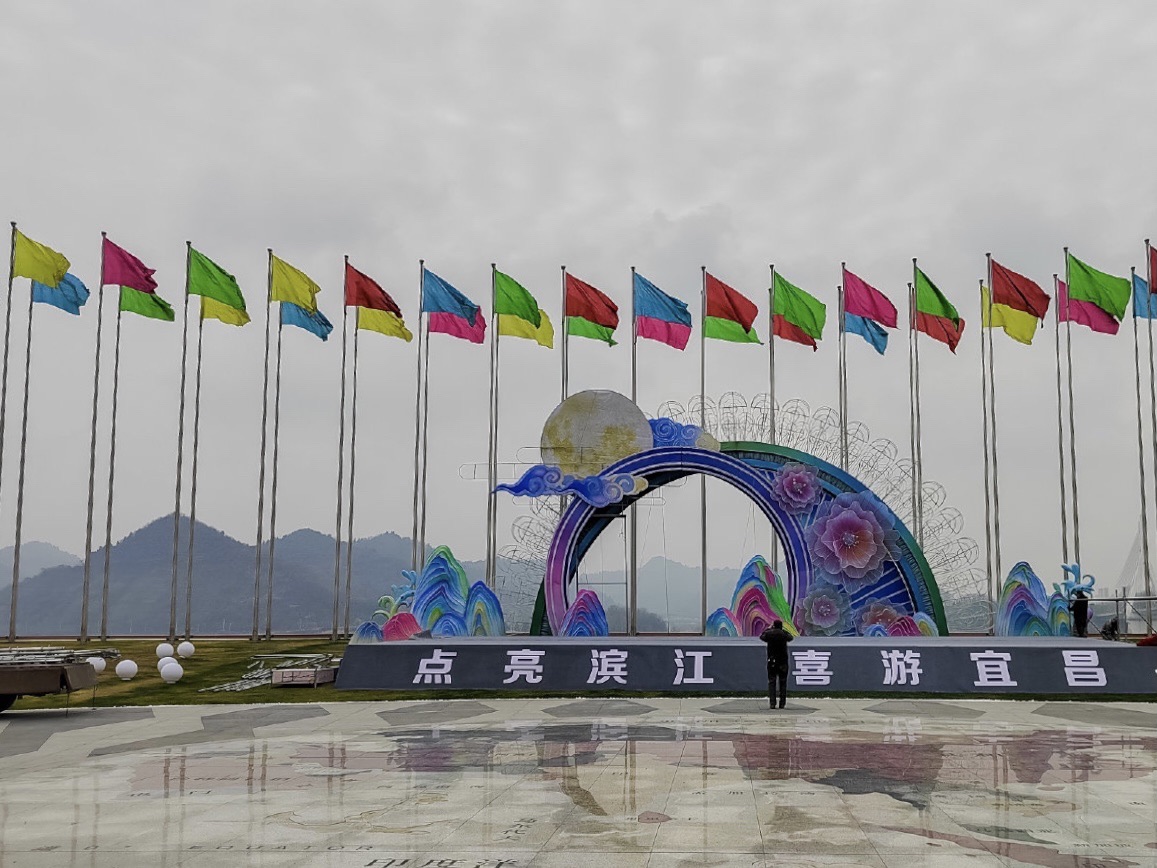 宜昌世界和平公园旅行图片 2