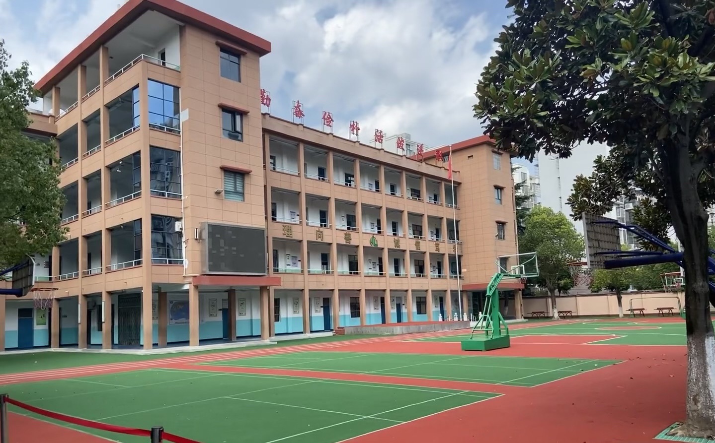 宜昌市南苑实验小学