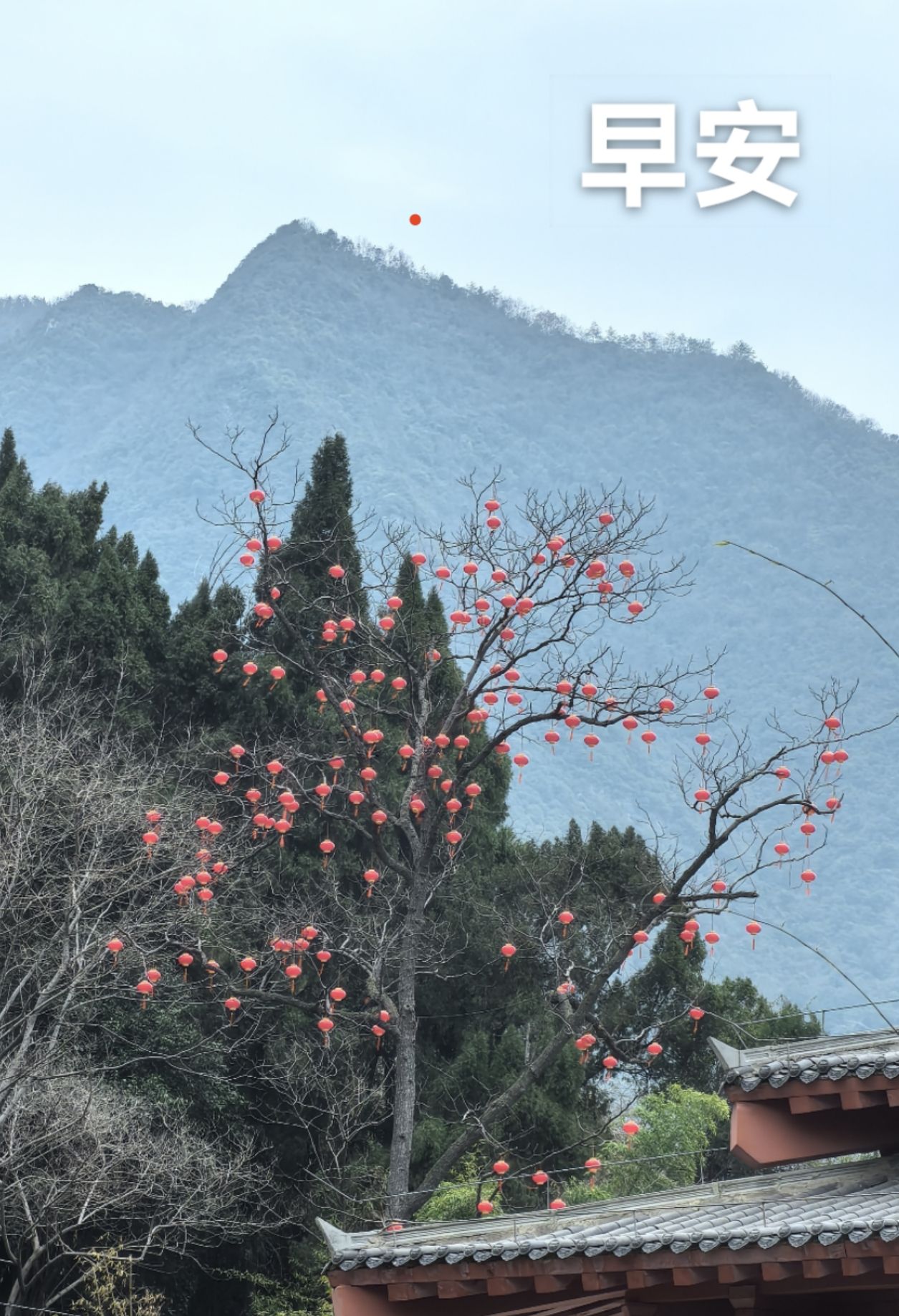 昭君村旅行图片 1