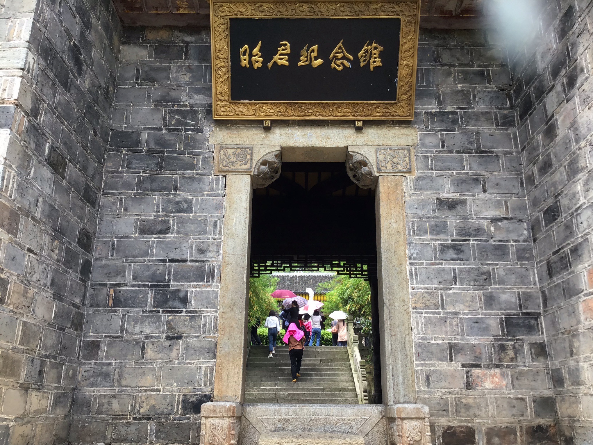 昭君村旅行图片 2