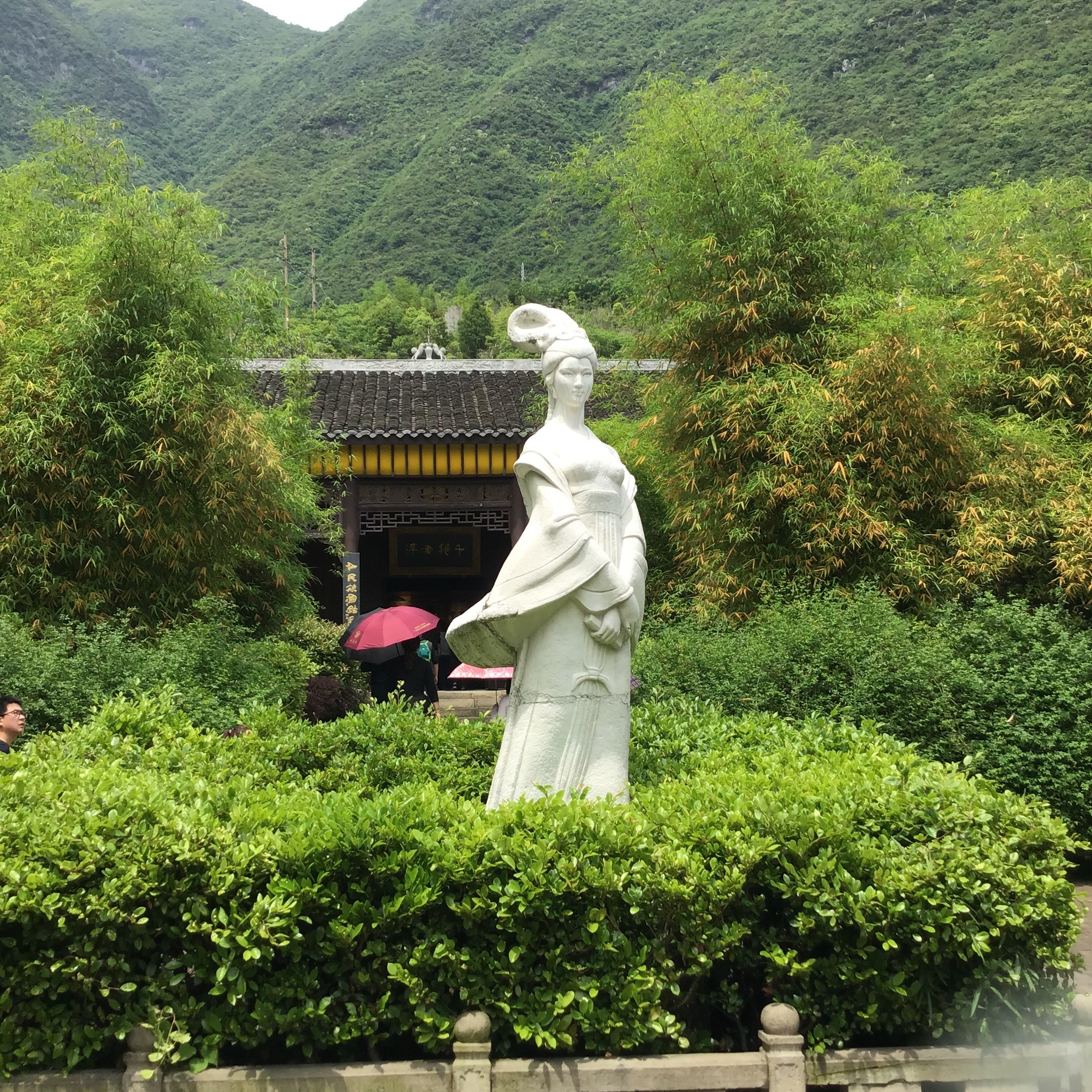 昭君村旅行图片 1