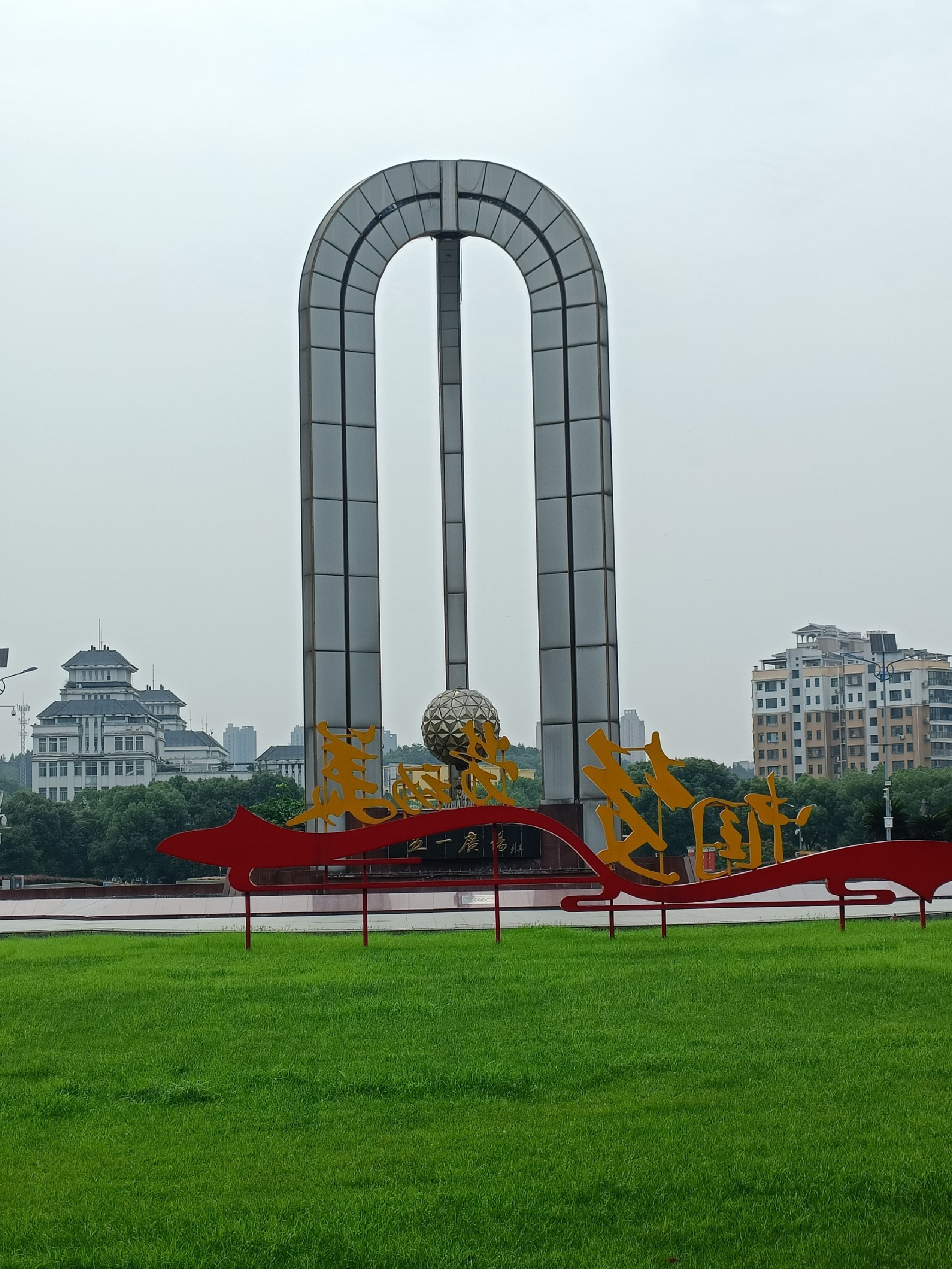 五一广场旅行图片 1