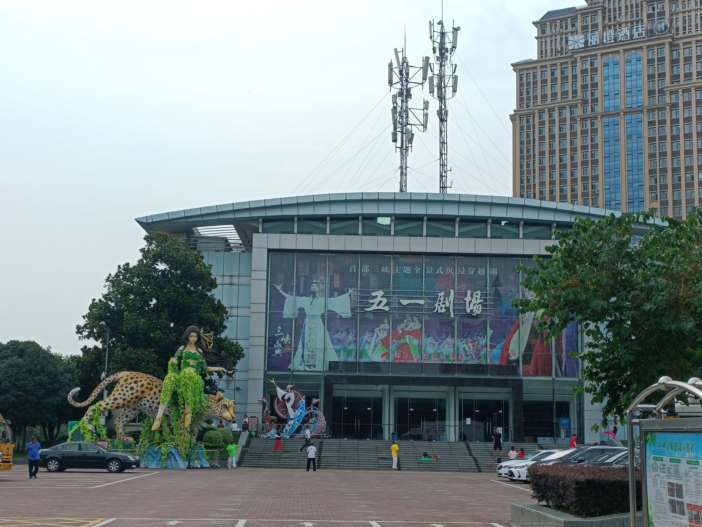 五一广场旅行图片 3