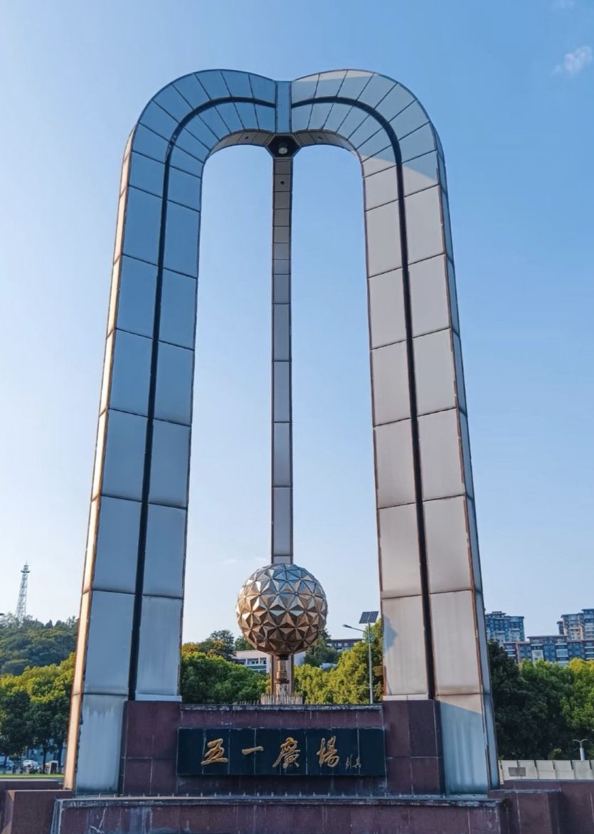 五一广场景点图片