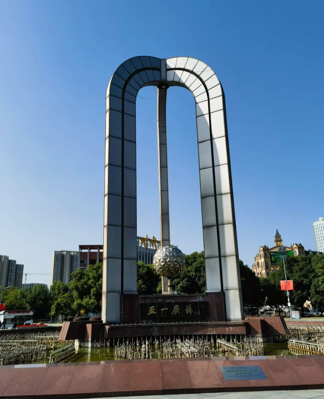 五一广场旅行图片 3