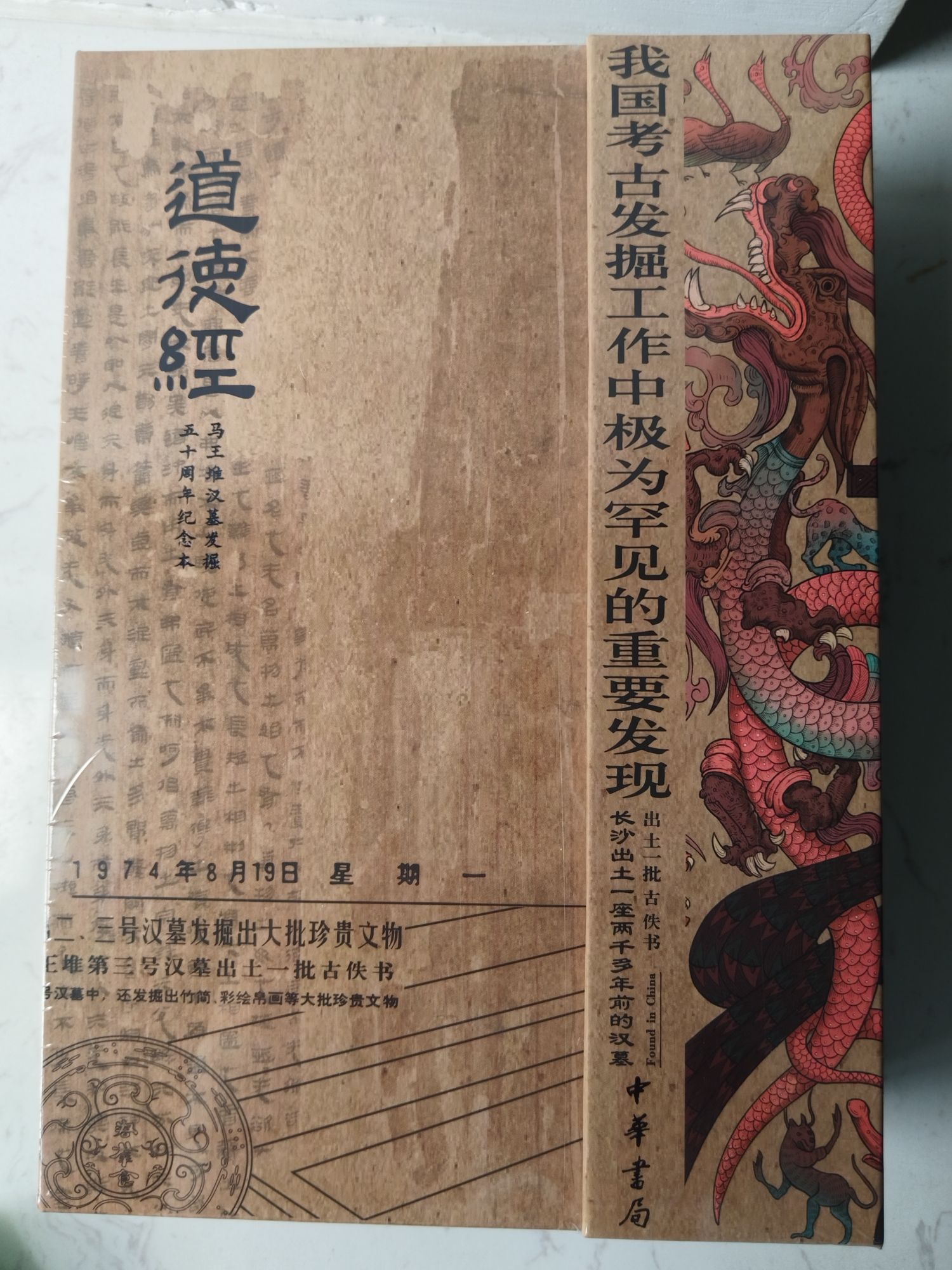 五一广场旅行图片 2