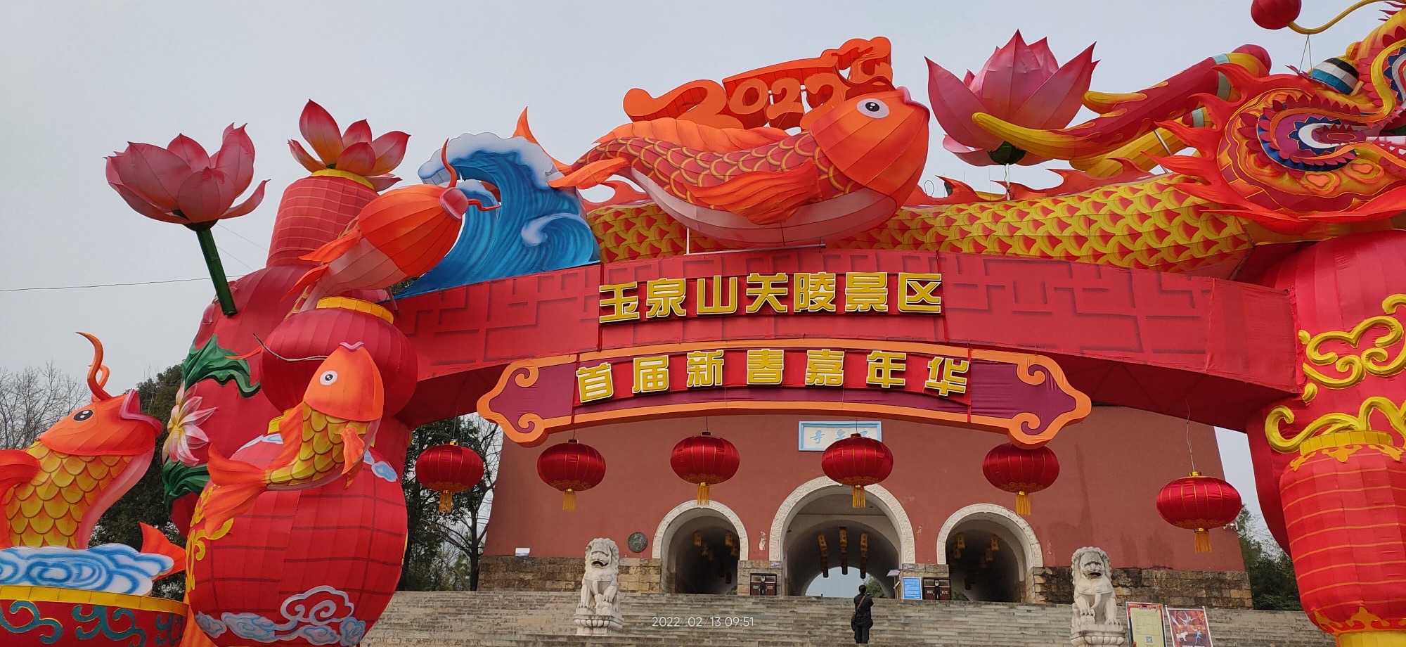 玉泉山风景名胜区景点图片