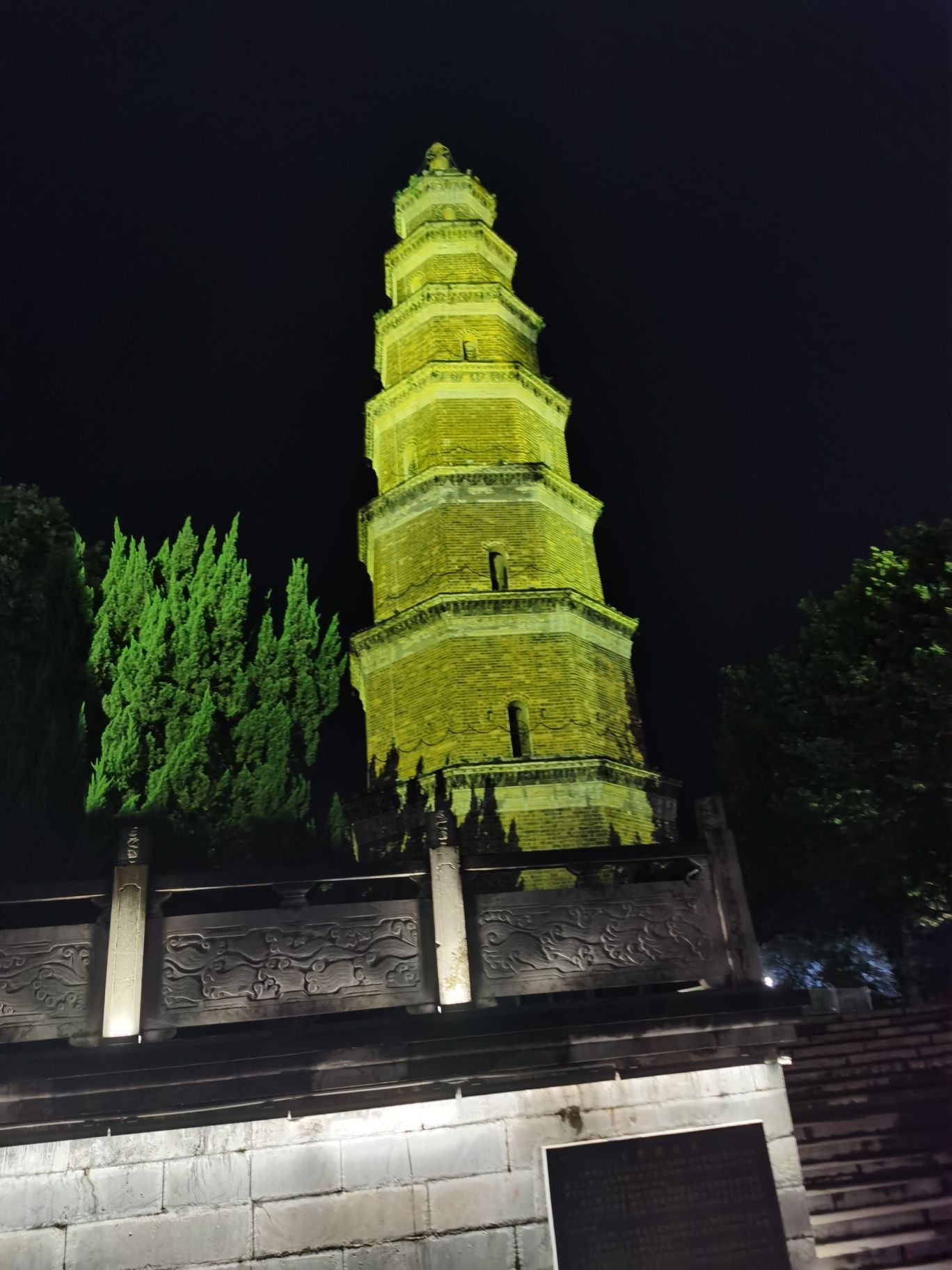 天然塔旅行图片 2