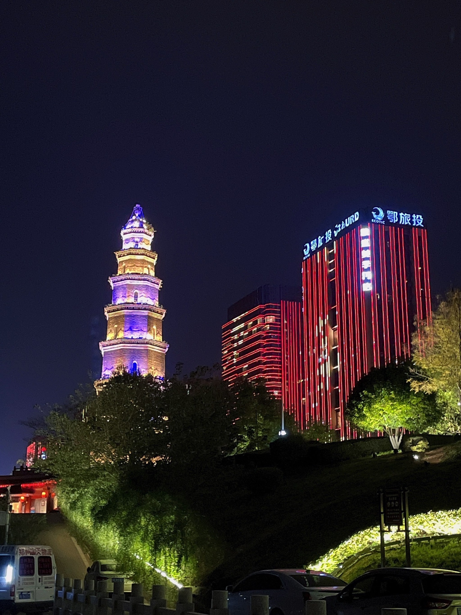 天然塔旅行图片 1