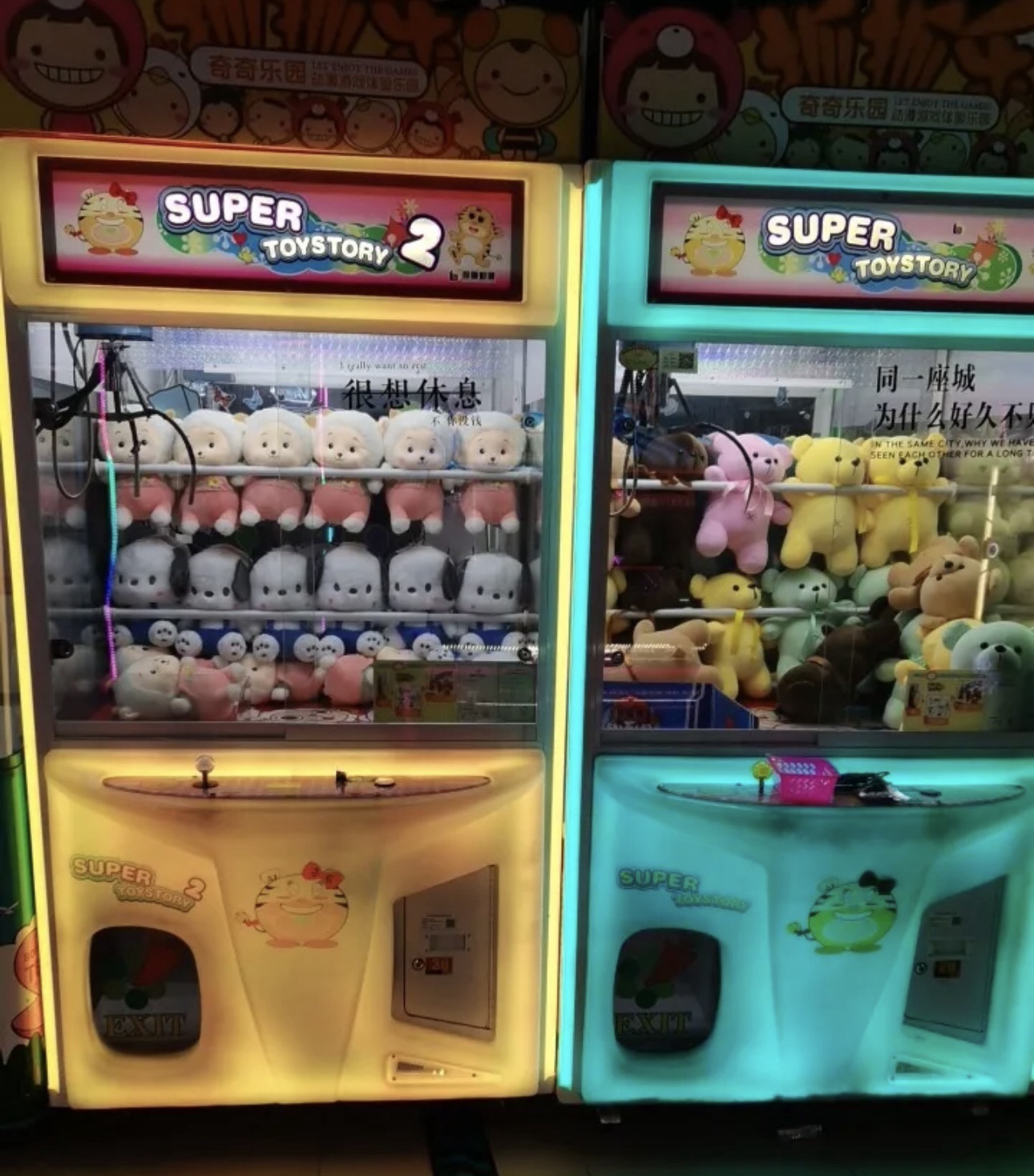 奇奇乐园(宜昌CBD店)