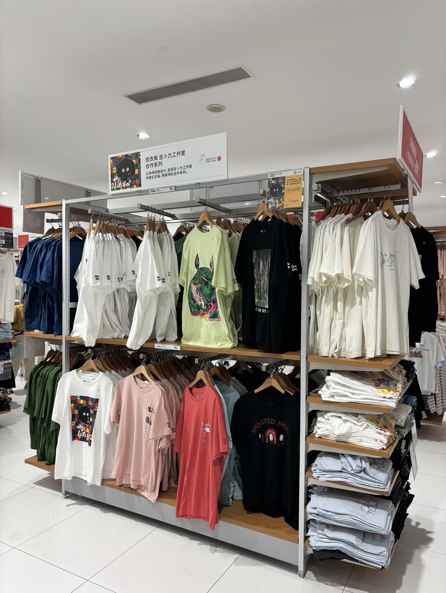优衣库(宜昌伍家岗万达广场店)