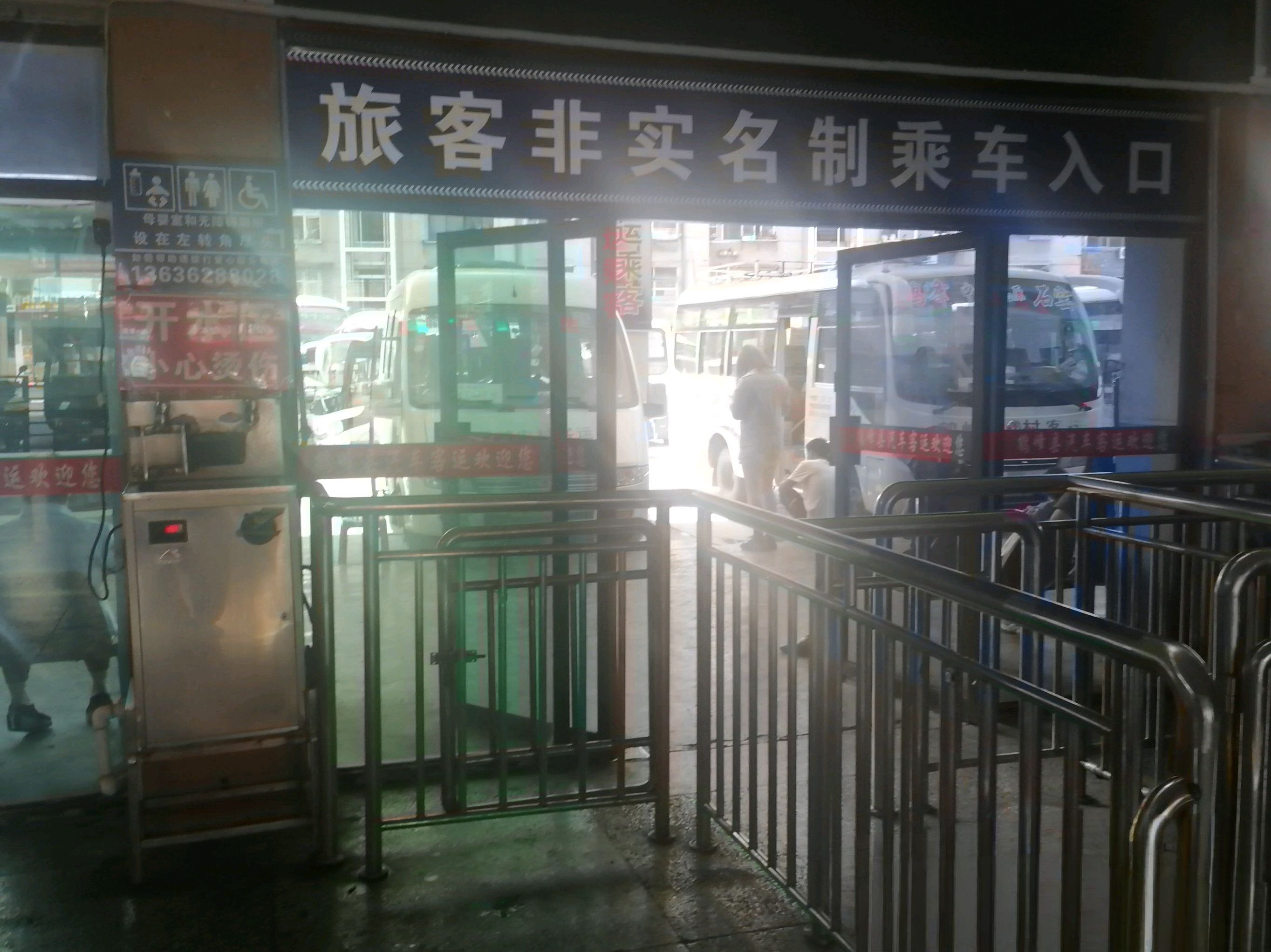 鹤峰县汽车客运站