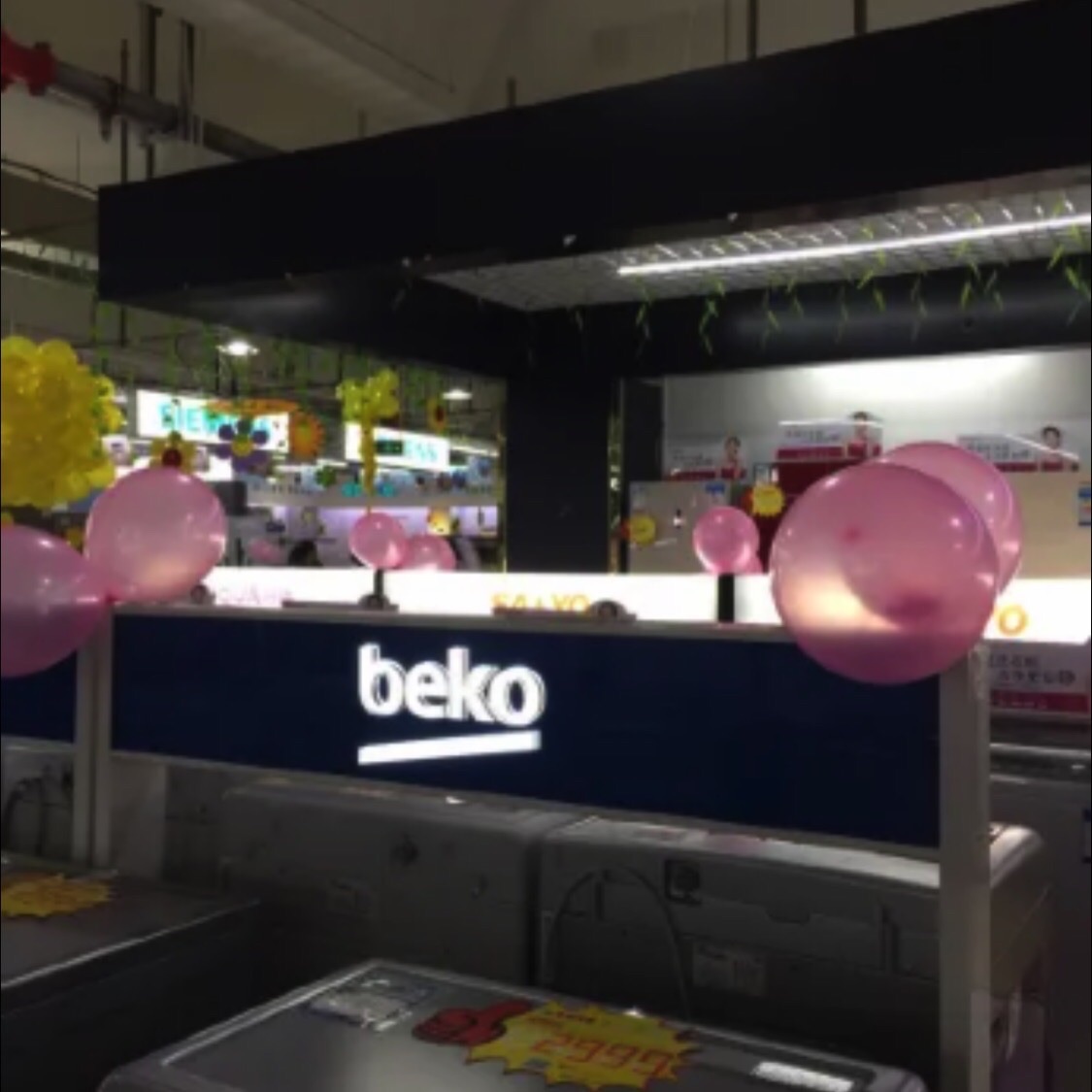 恩施电器(金安旗舰店)