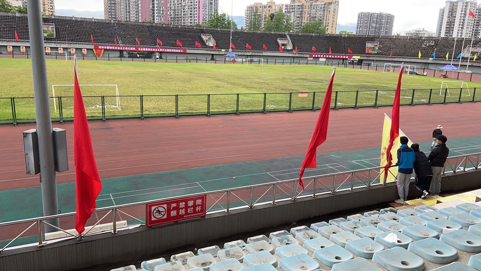 恩施体育活动中心