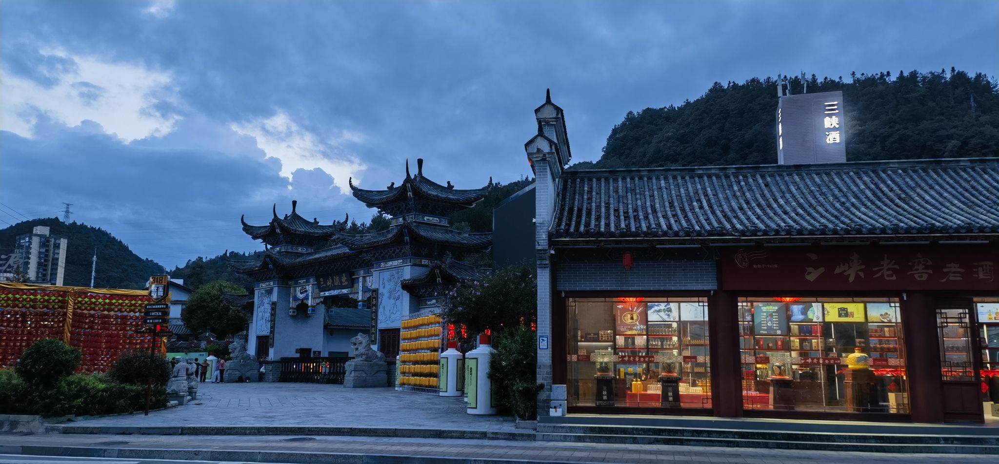 野三关镇 - 恩施土家族苗族自治州巴东县 - 地名地址信息;普通地名;乡镇级地名 | 地址营业时间 | 高德地图