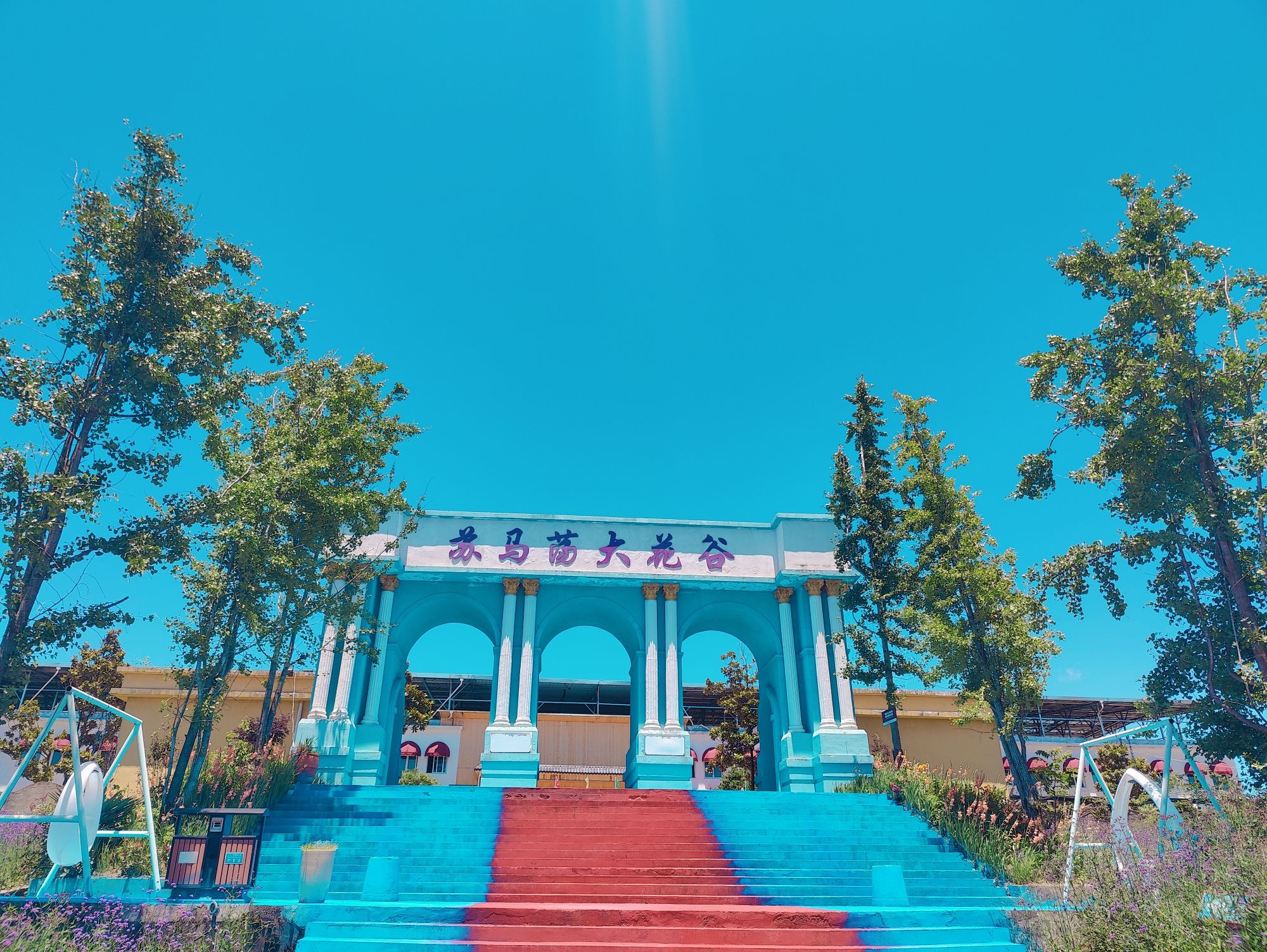 苏马荡景区