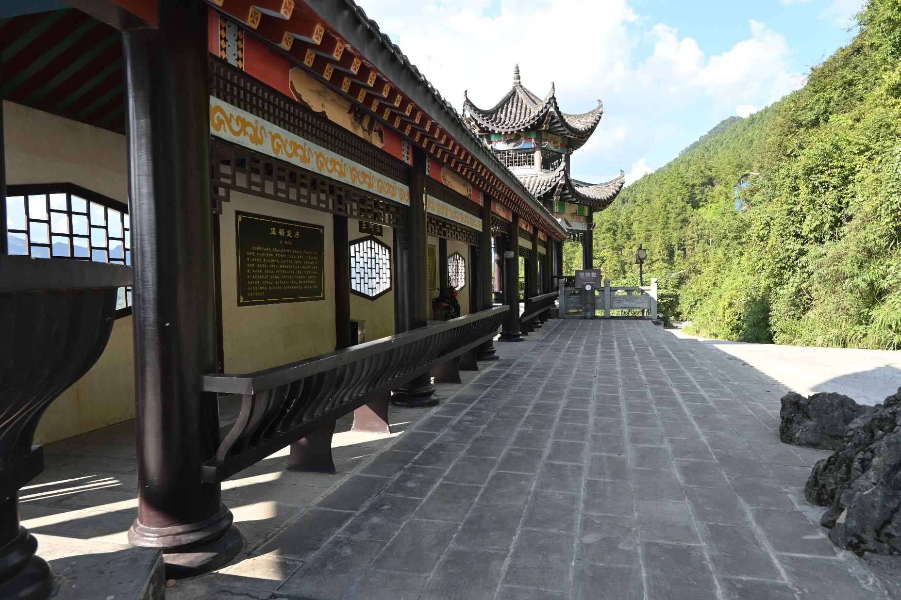 八峰森林公园旅行图片 2