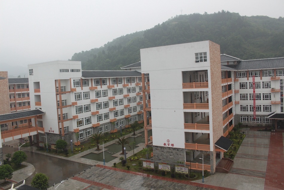 恩施市第三高级中学