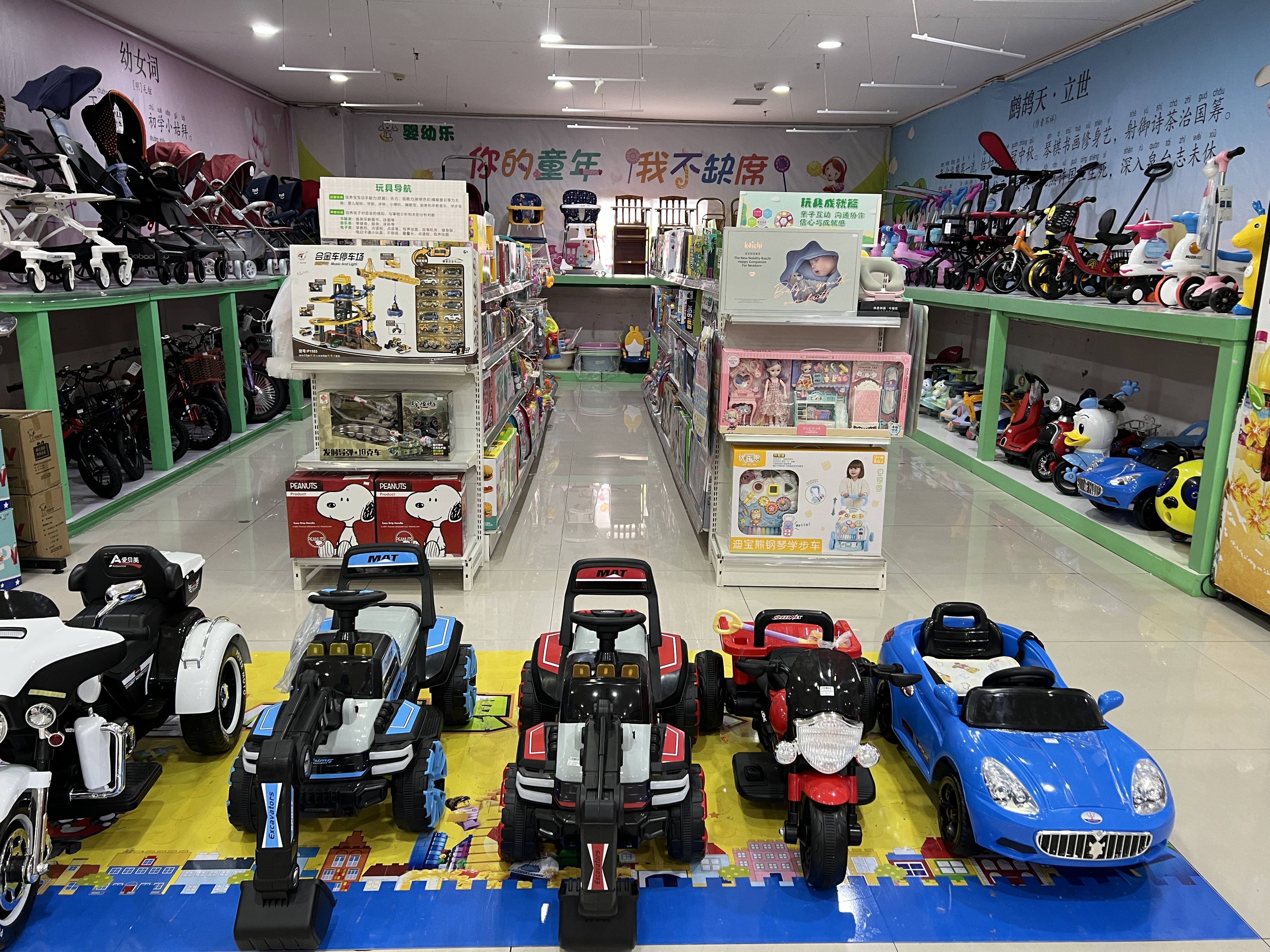 婴幼乐(金鼎总店)