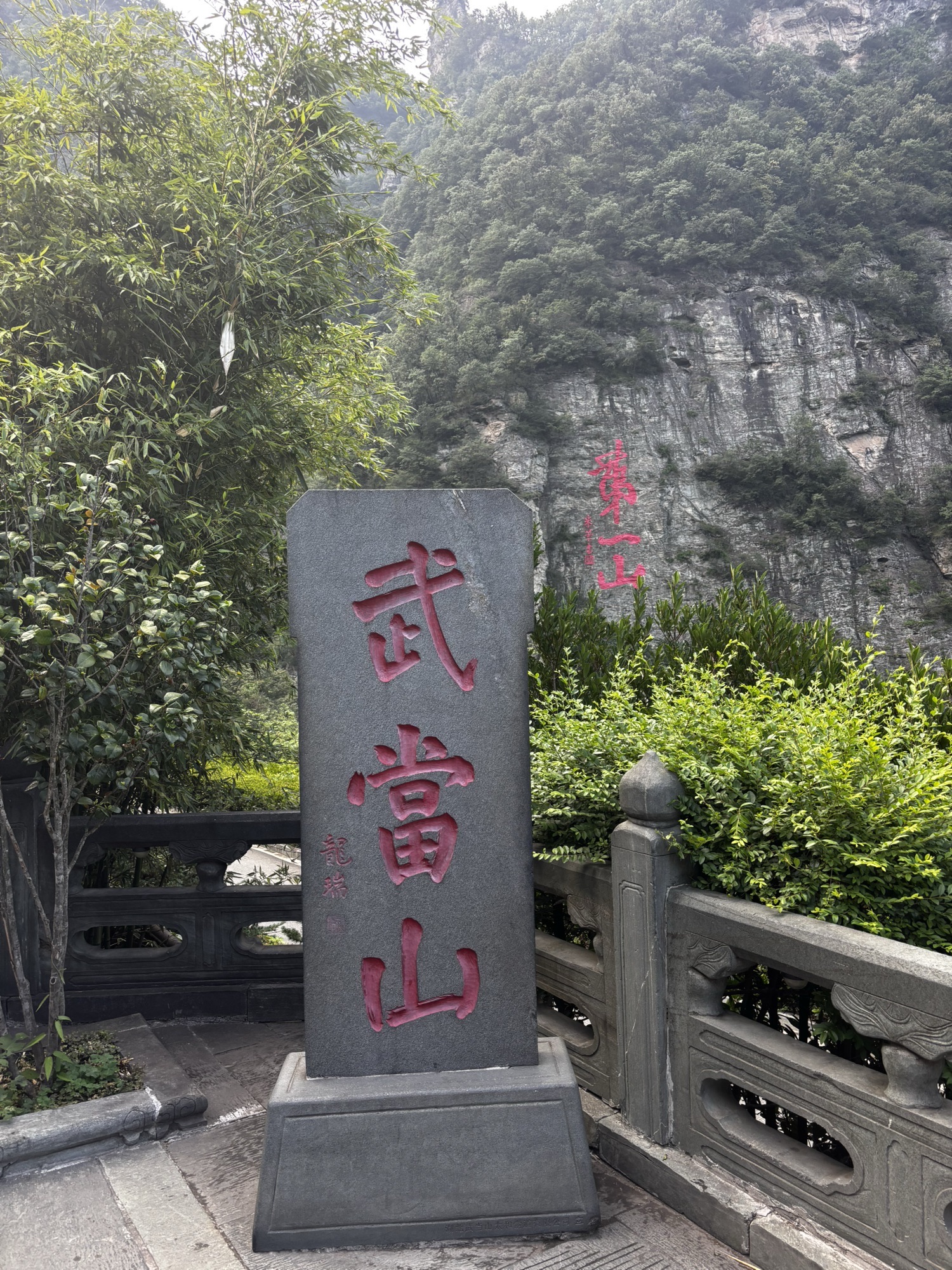 金顶