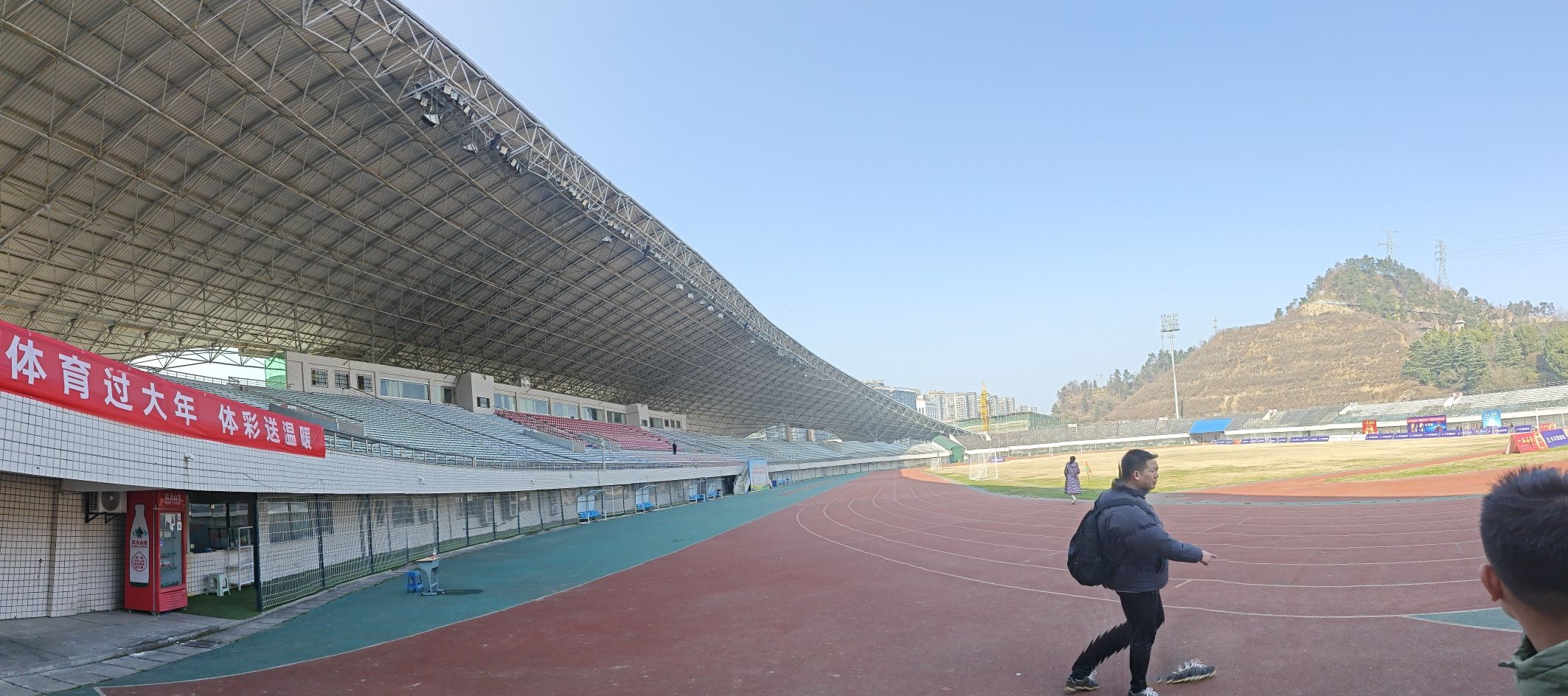 十堰体育中心