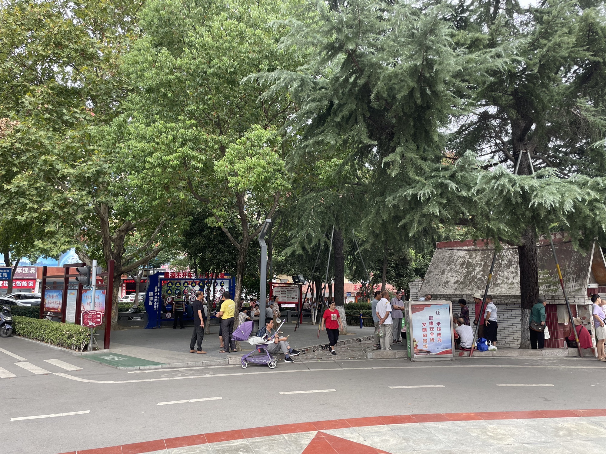 源园公园旅行图片