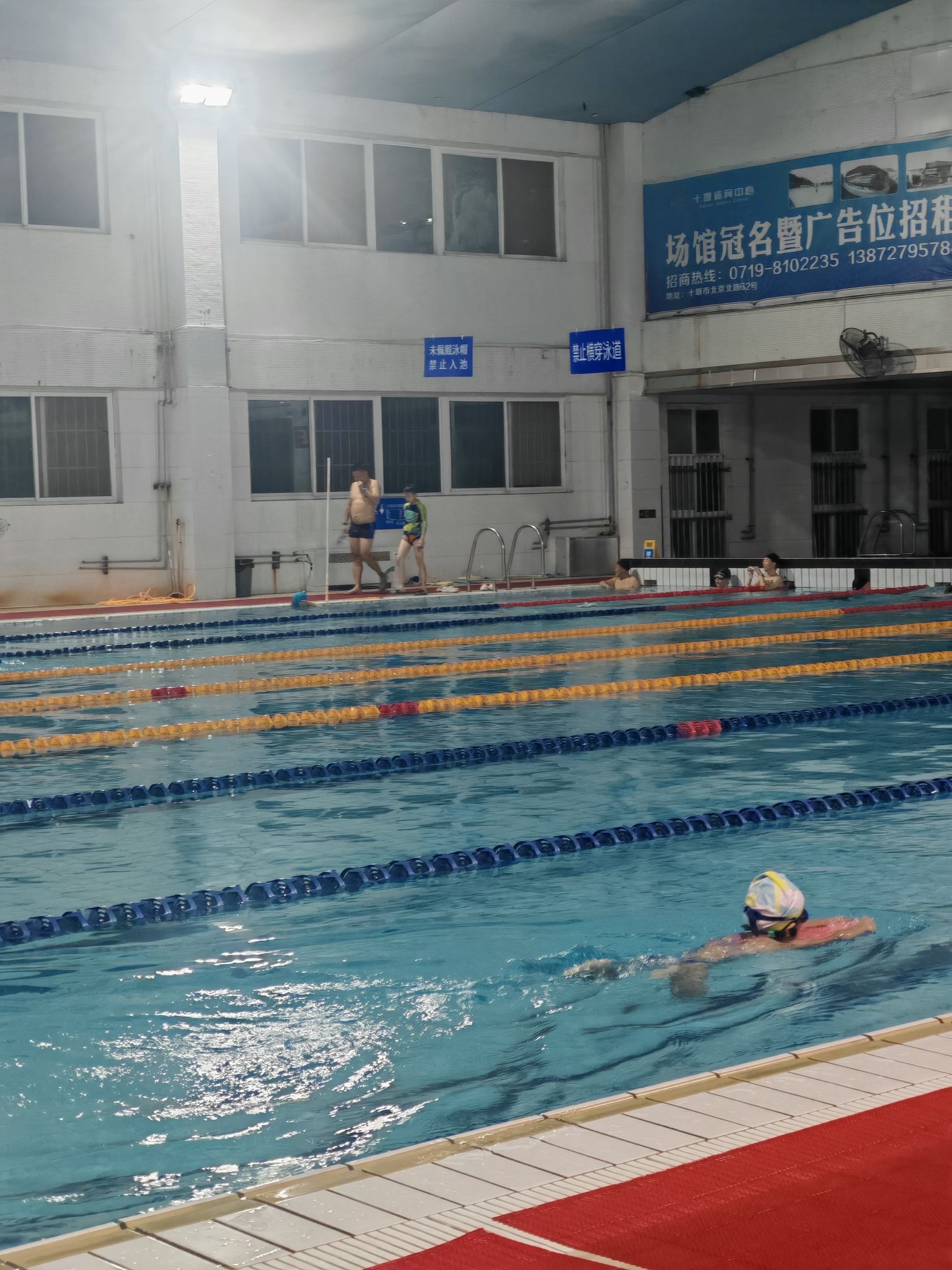 十堰游泳馆
