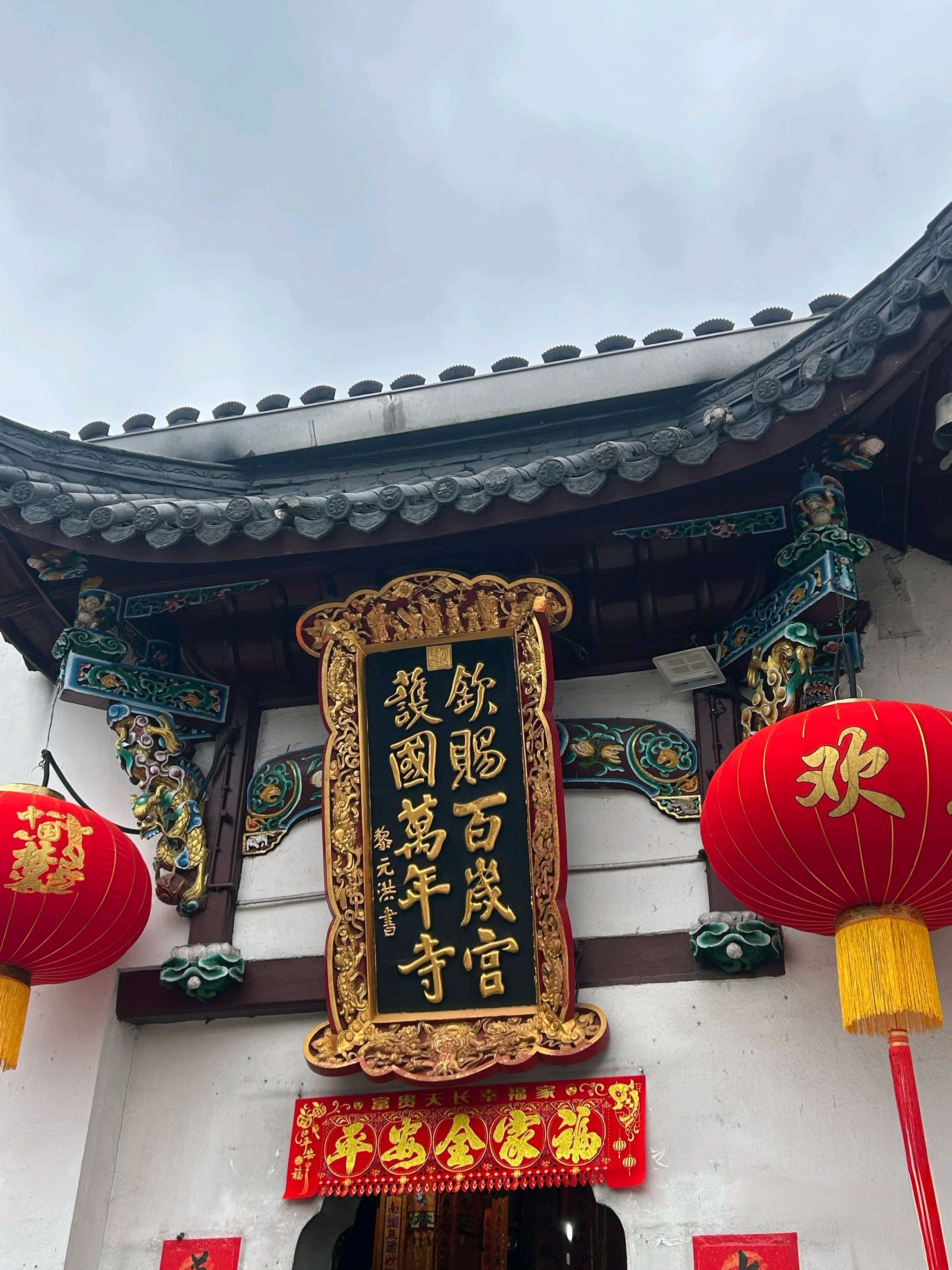 九华山旅行图片 1