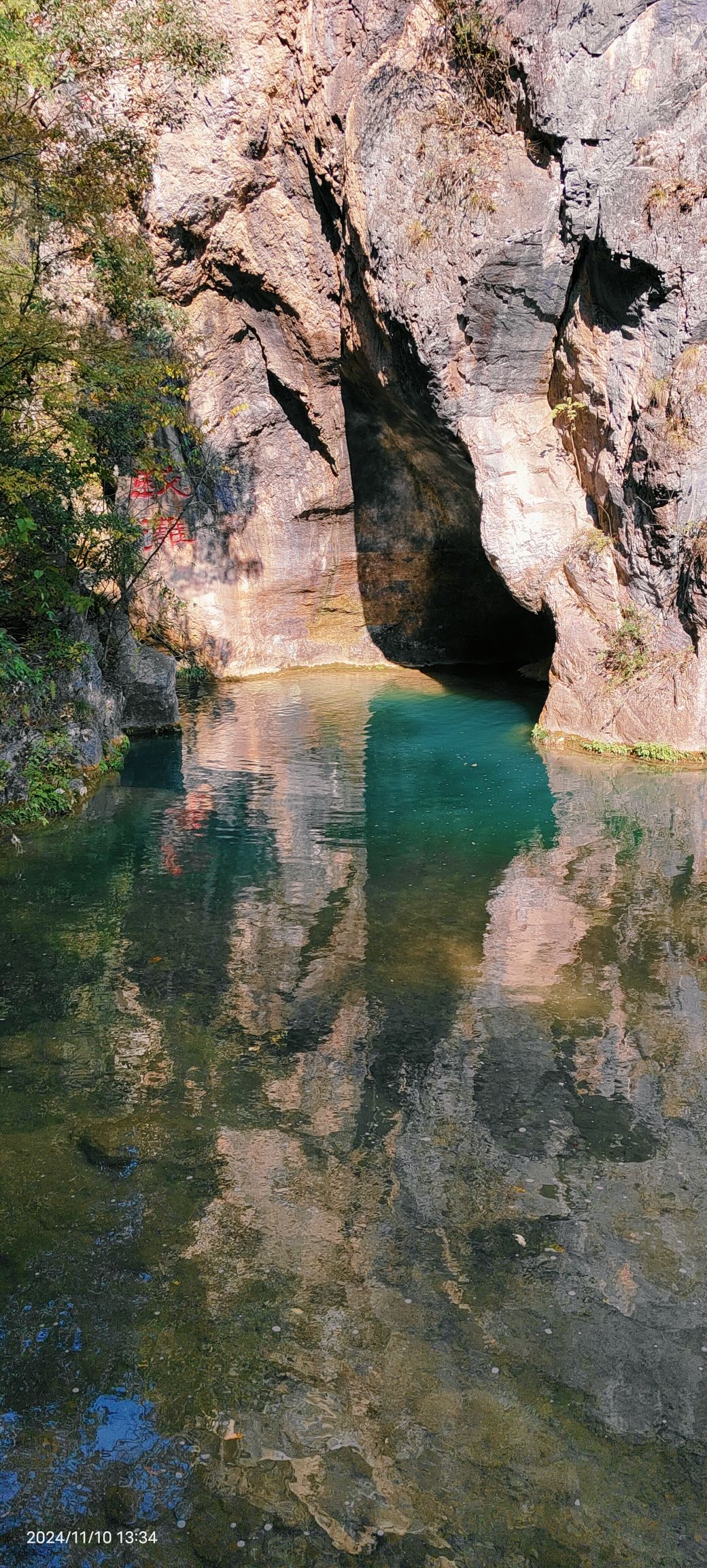 虎啸滩风景区旅行图片 3
