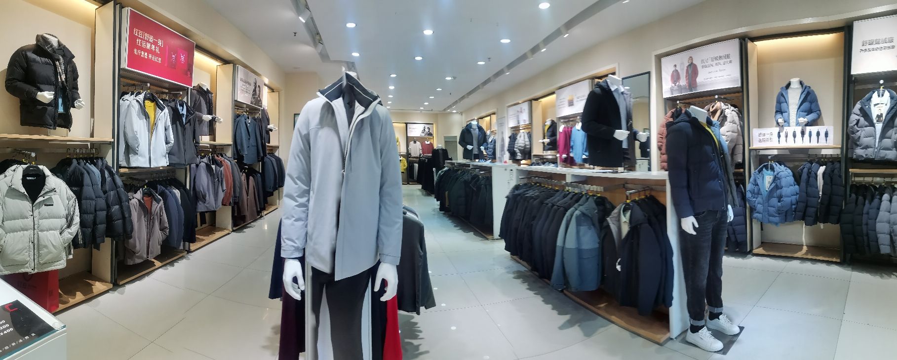 红豆舒适男装(十堰白浪店)