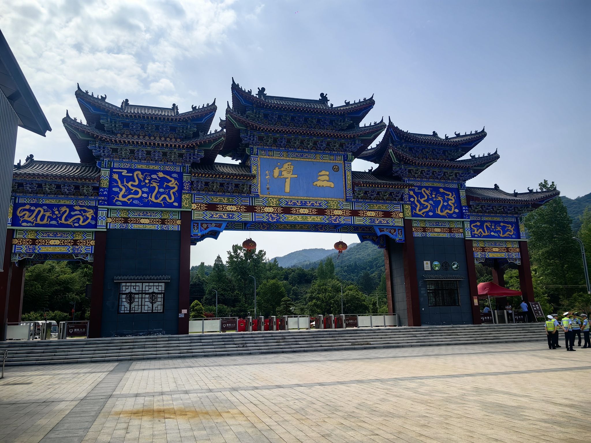 高贵三潭风景区