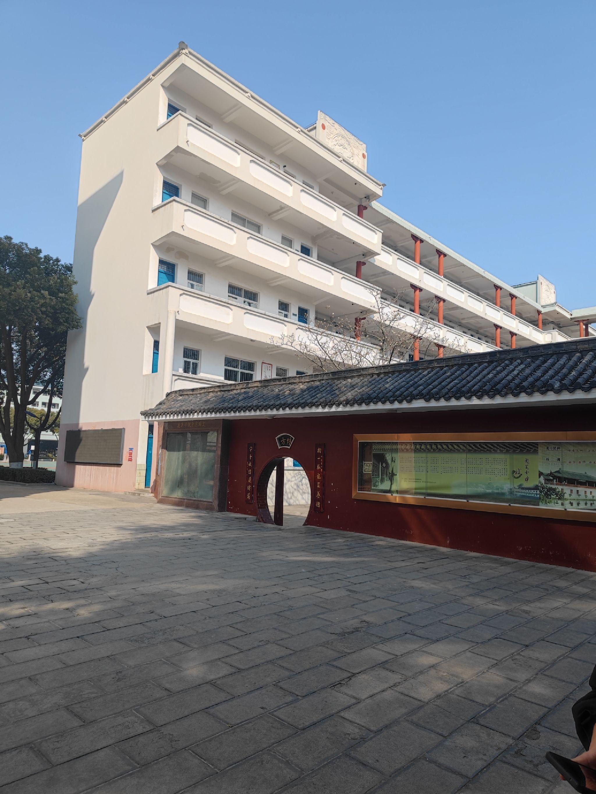湖北省荆门龙泉中学