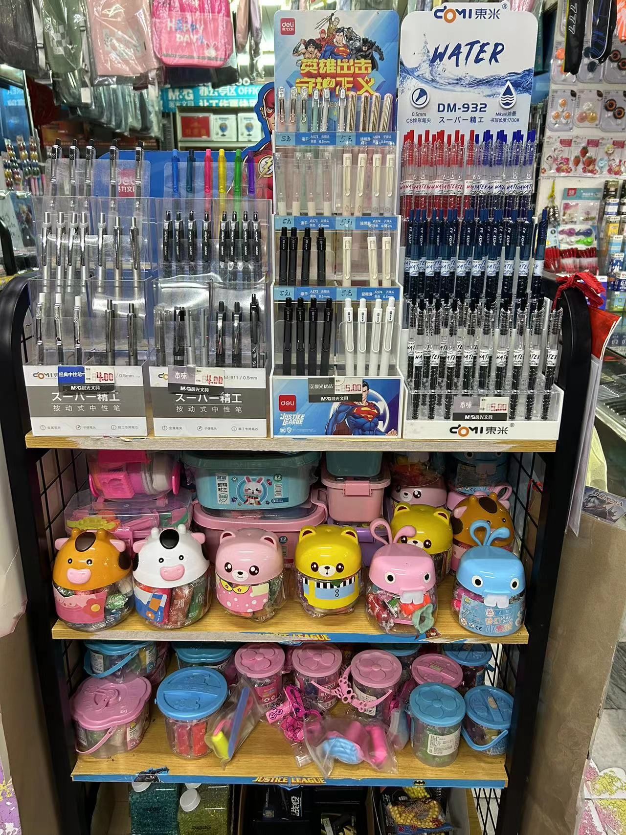 文曲星文具体育广场(体育广场店)