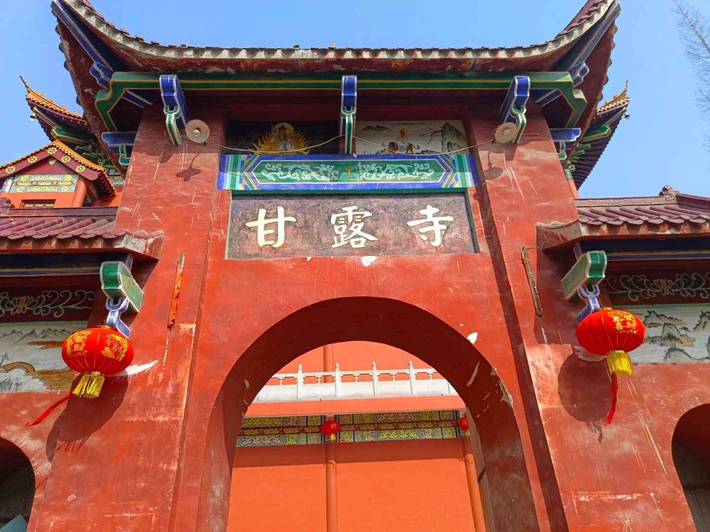 甘露寺实景照片