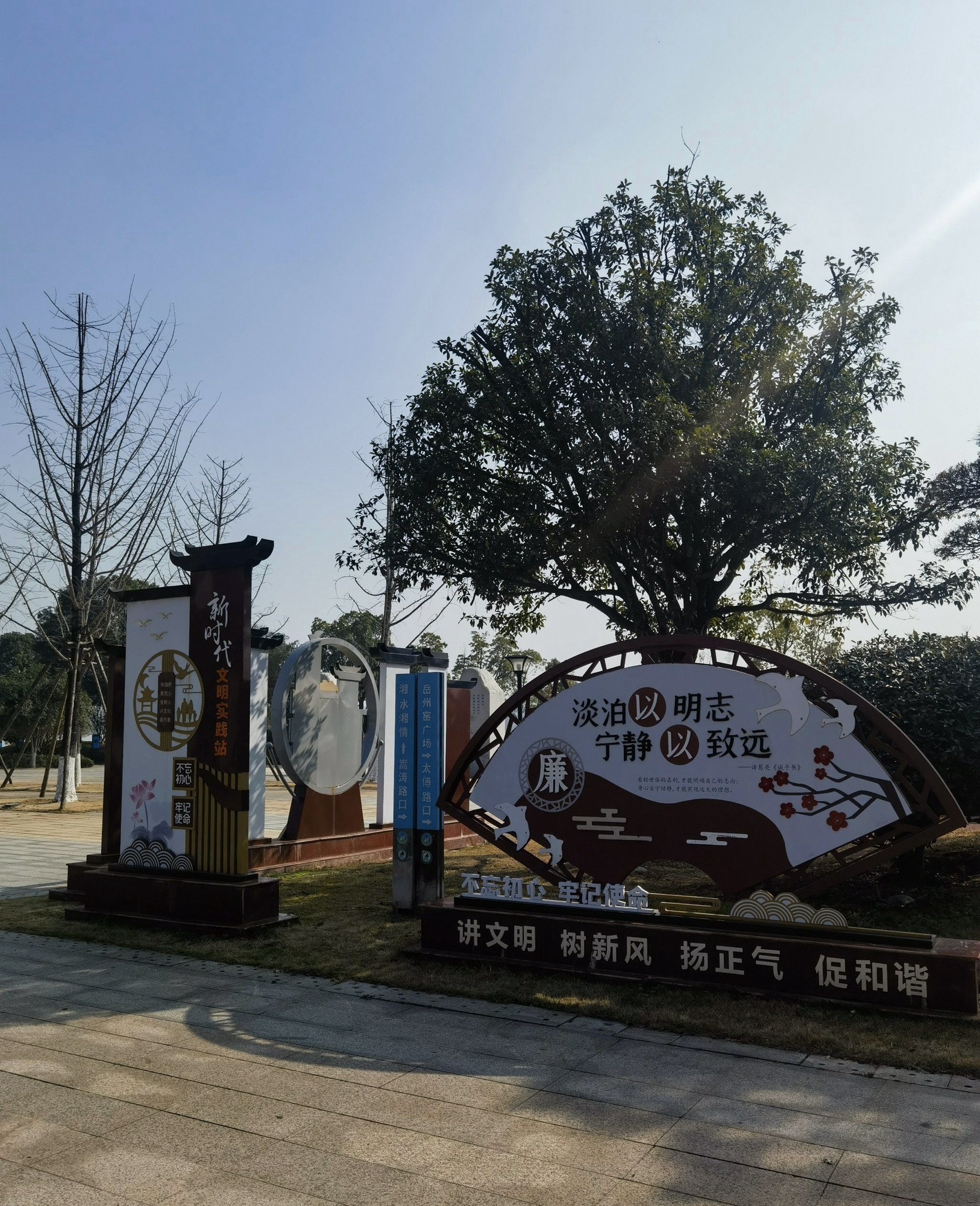 东湖公园旅行图片 3