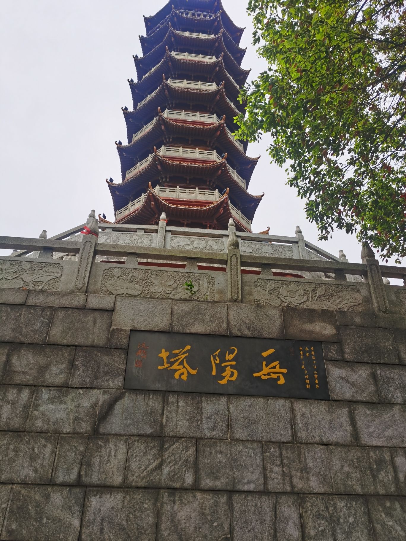 慈氏塔旅行图片 2