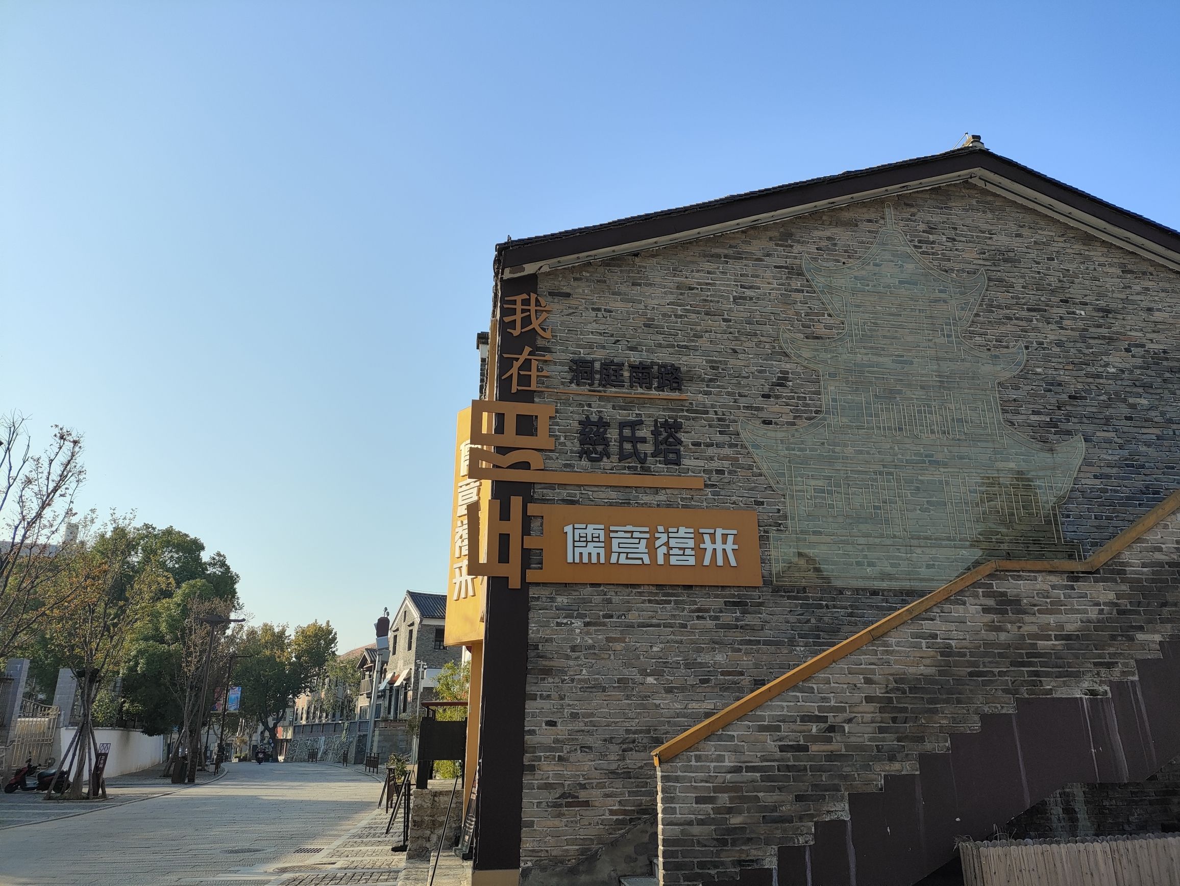 慈氏塔景点图片
