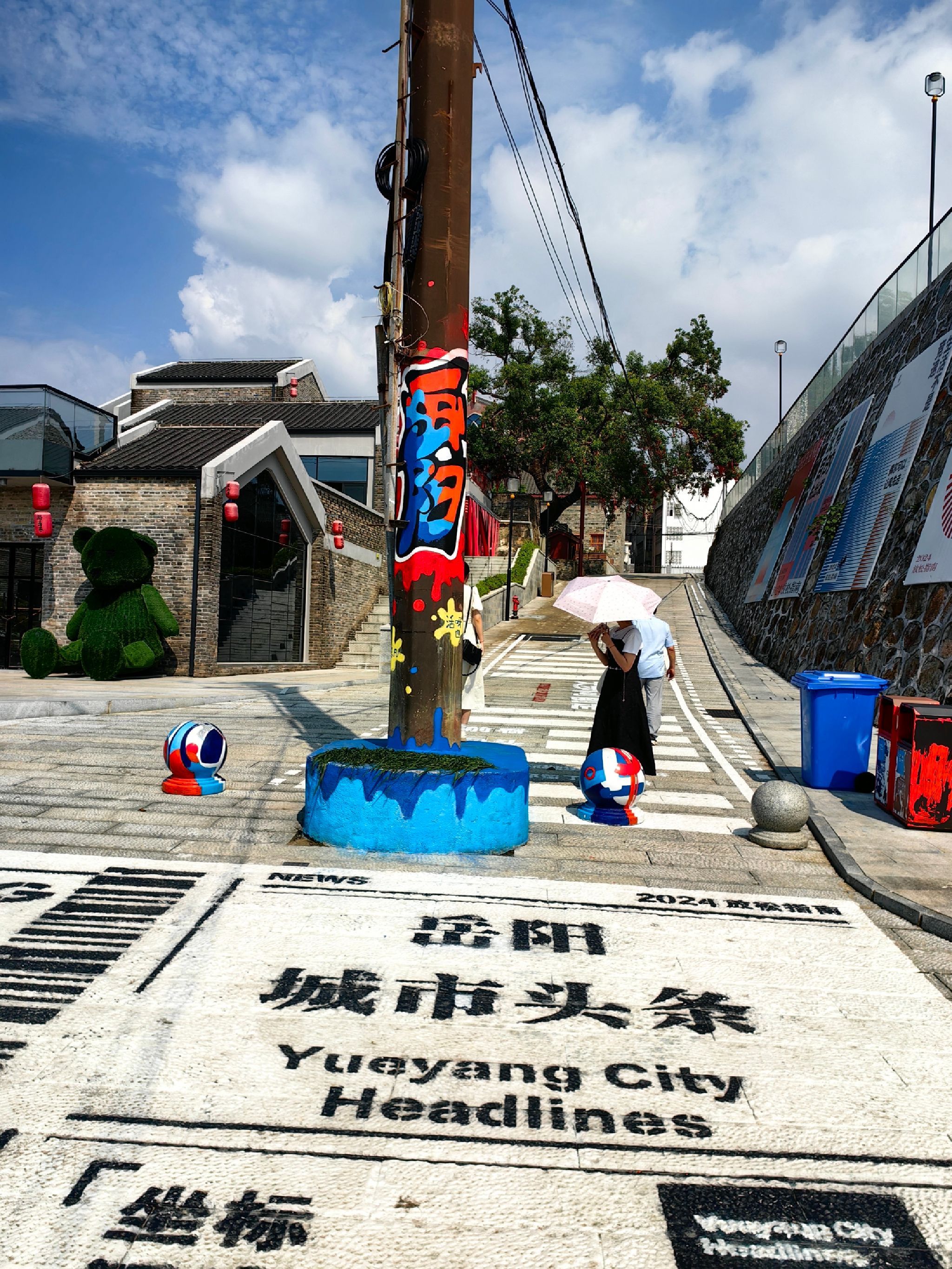 慈氏塔旅行图片 1