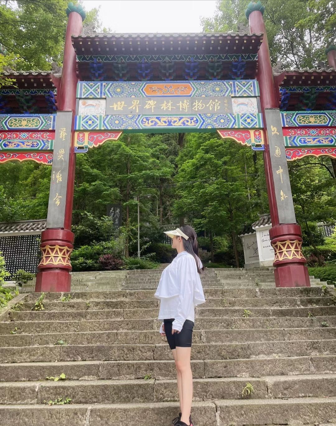 五尖山森林生态文化旅游区旅行图片 1