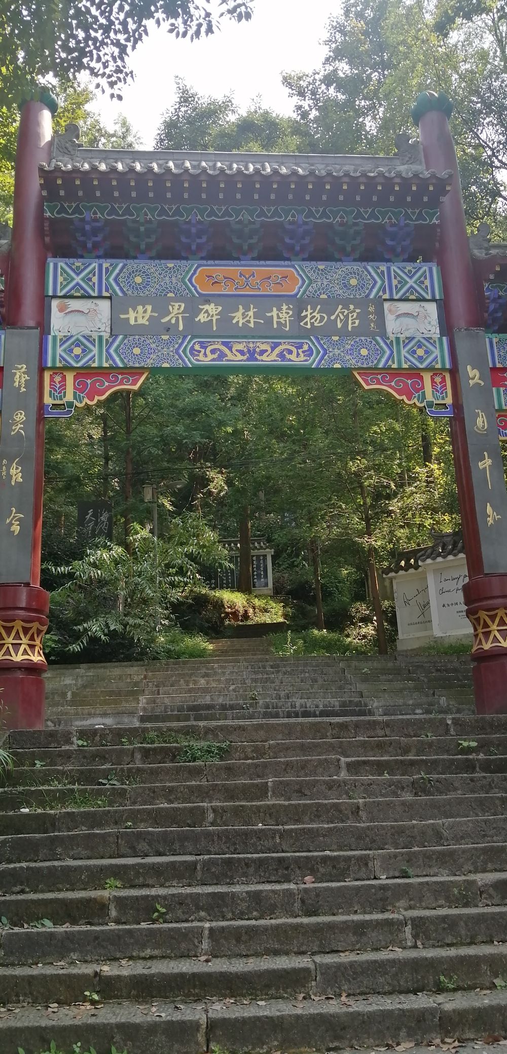 五尖山森林生态文化旅游区旅行图片 1