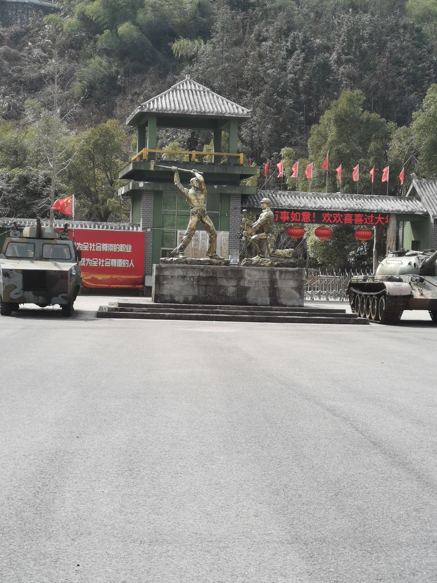 6501景区旅行图片 1