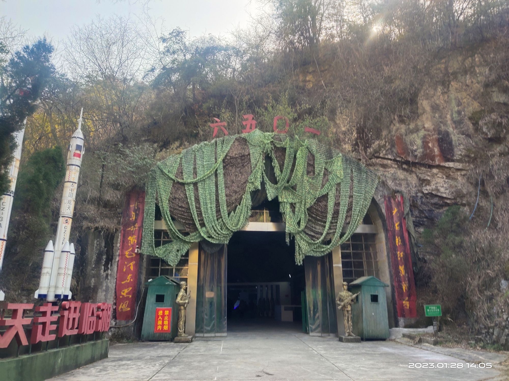 6501景区旅行图片 3