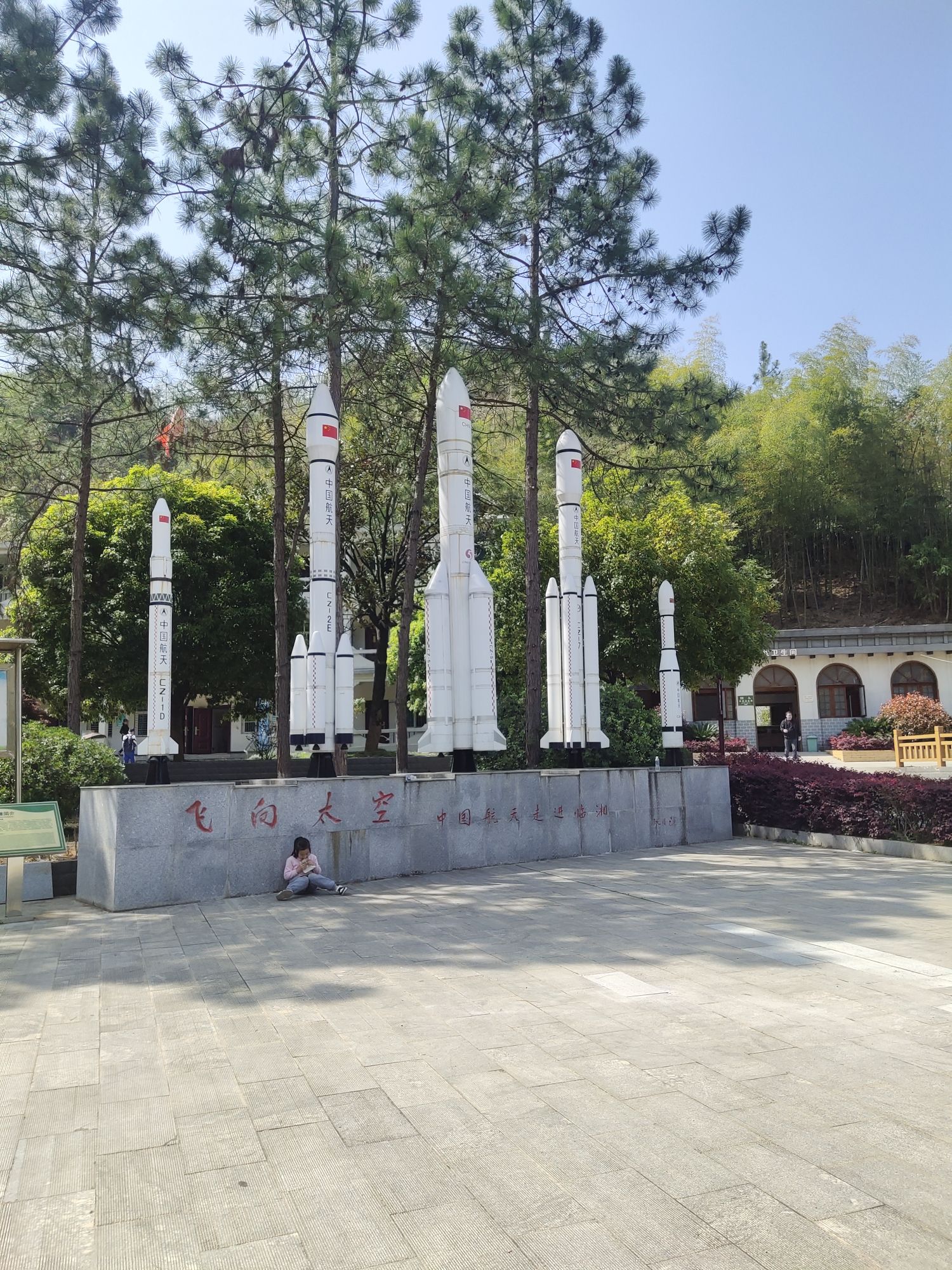 6501景区旅行图片 1