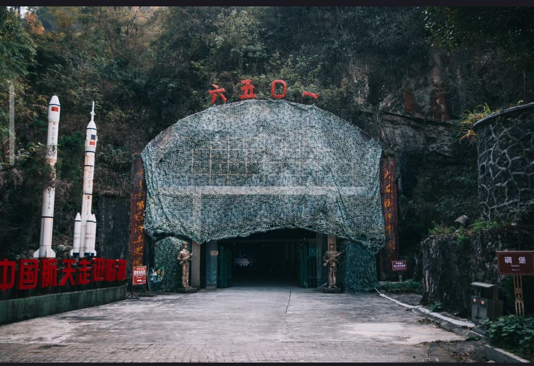 6501景区旅行图片 1
