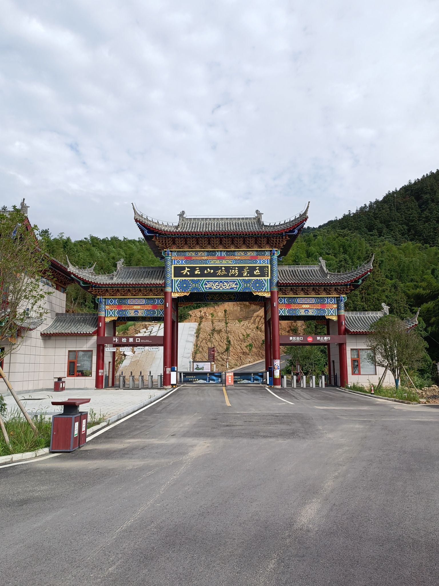 大云山国家森林公园旅行图片 2