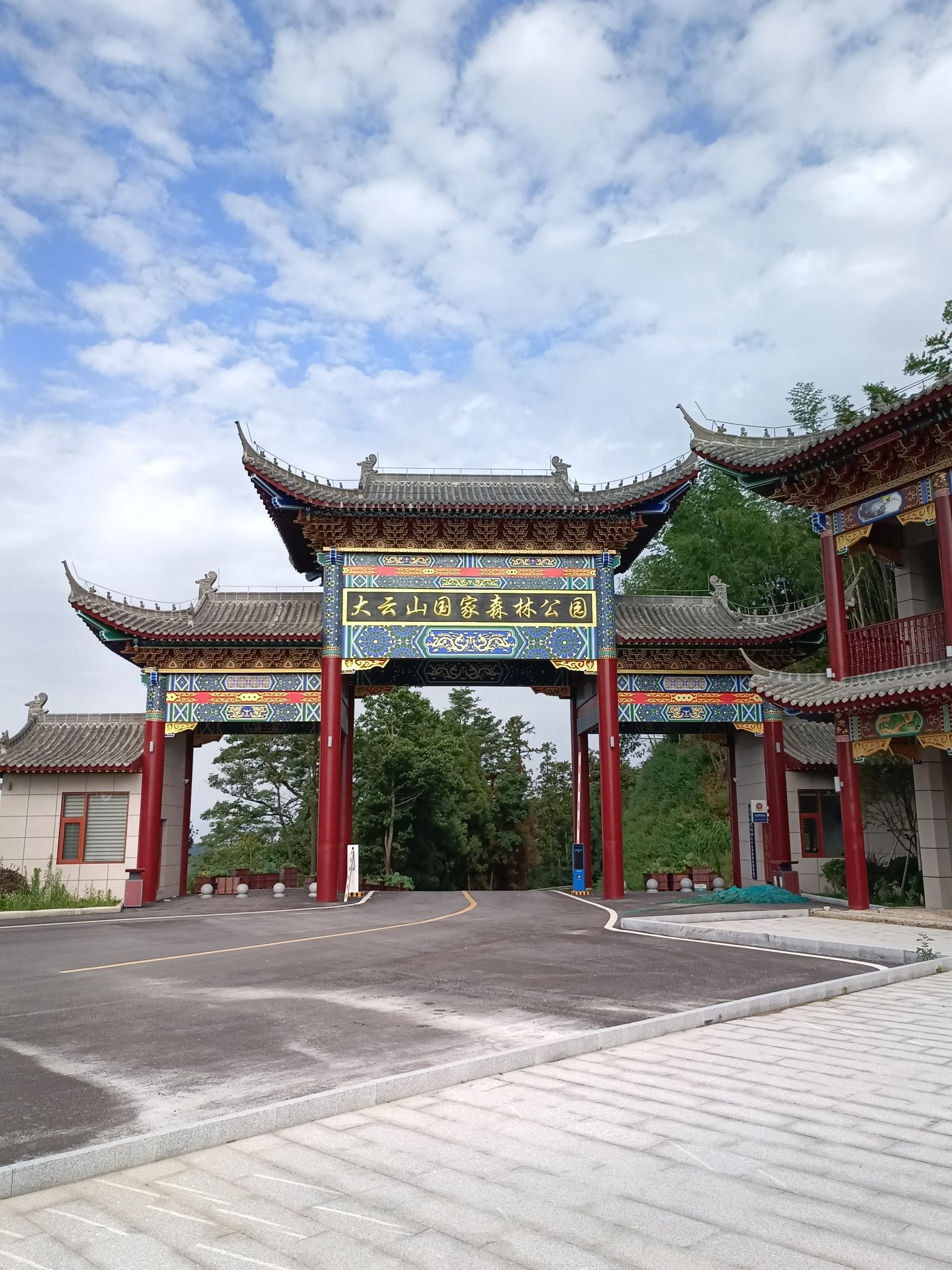 大云山国家森林公园旅行图片 1