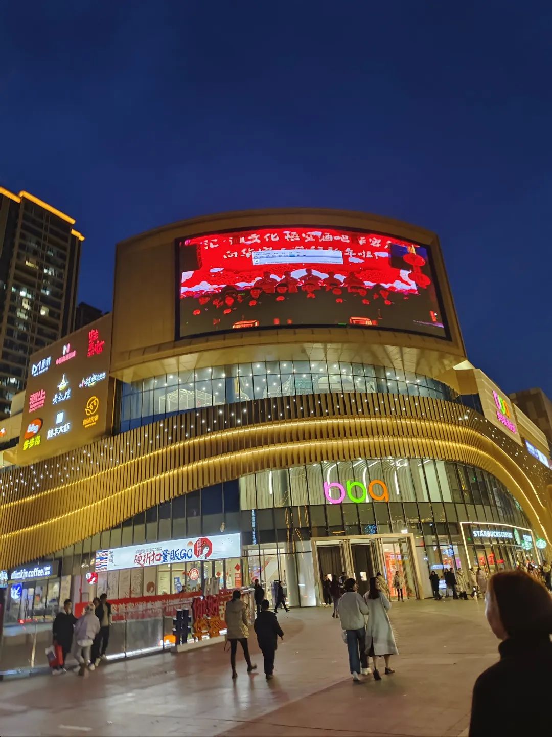 华容道广场旅行图片 1