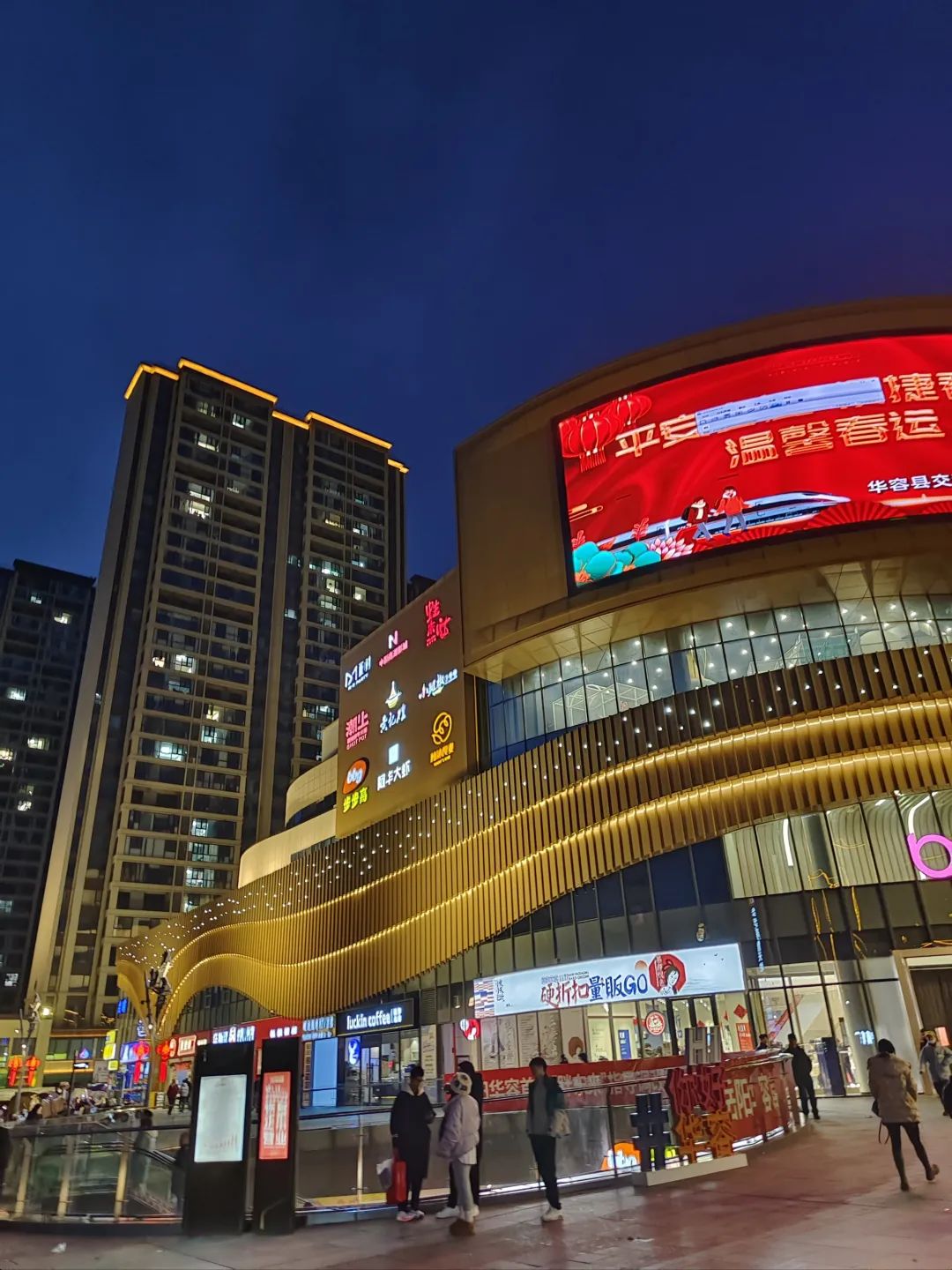 华容道广场旅行图片 2