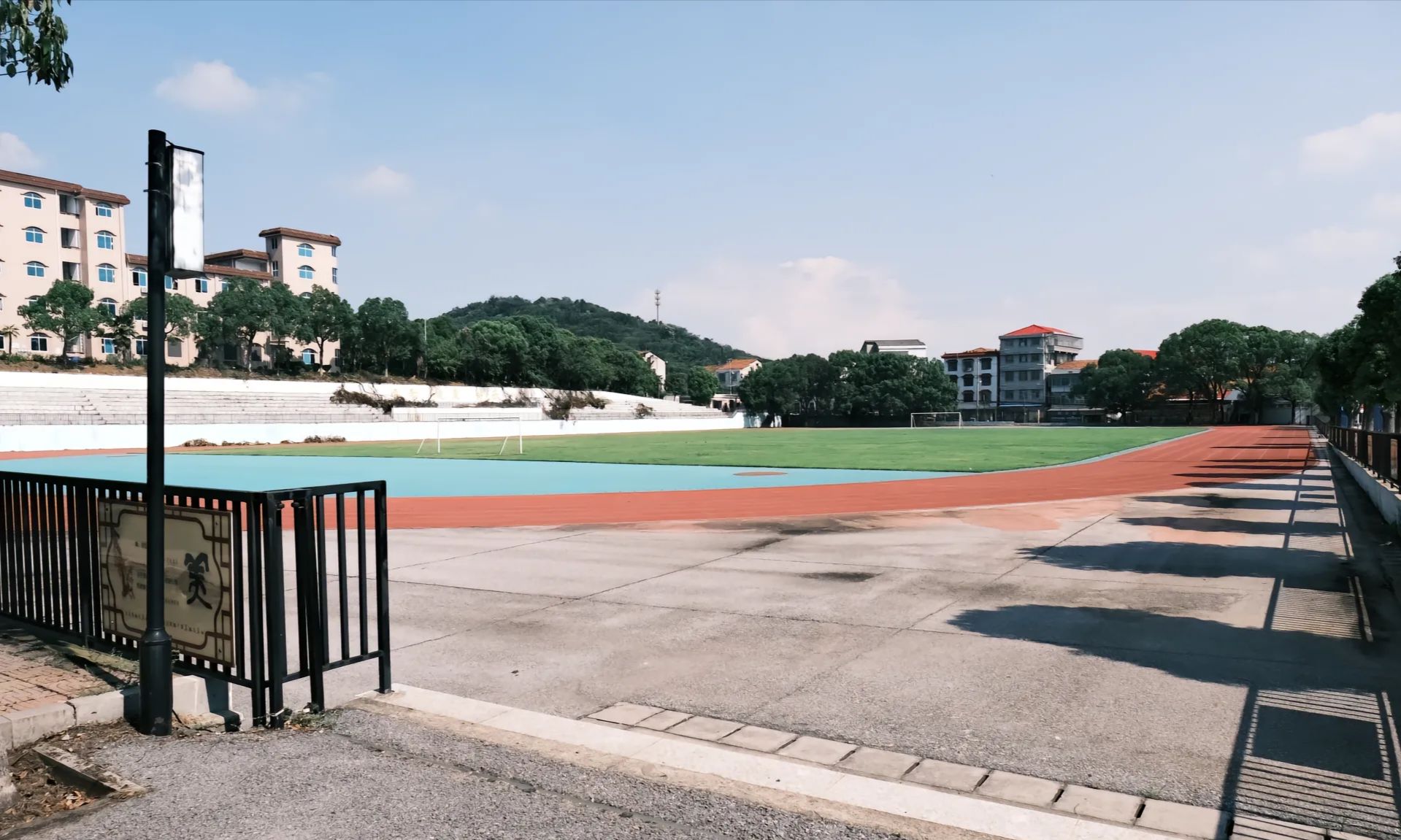 岳阳中学